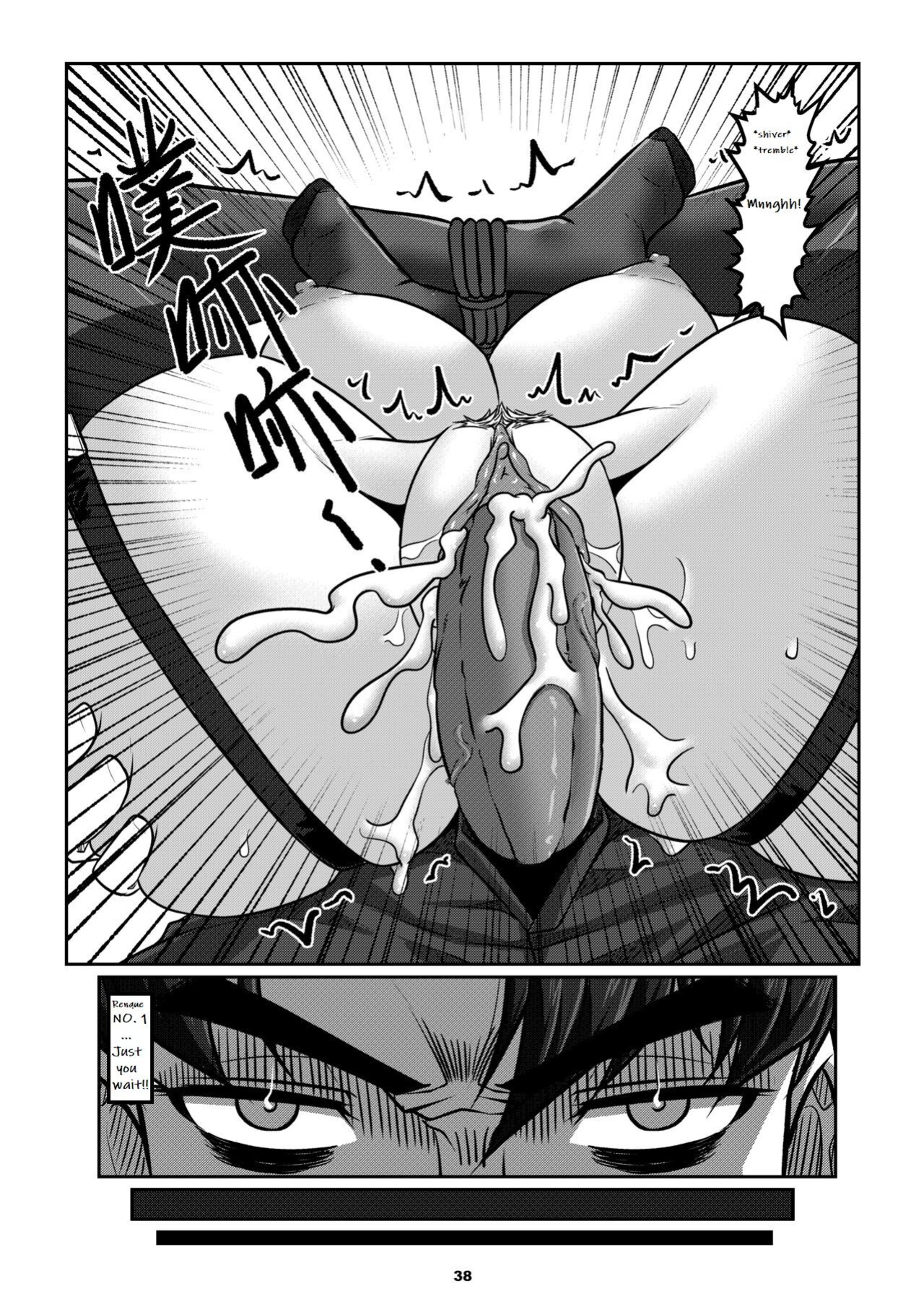 Sparrow 07 [ENG] (GodLetter)