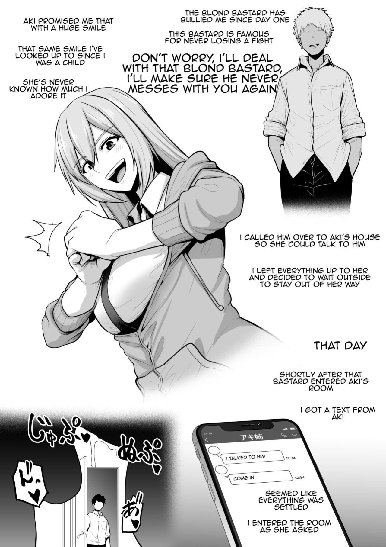 [Sevengar] Toshiue Onee-san Oraora-kei DQN ni Kaeriuchi ni Sare Mesu Ochi