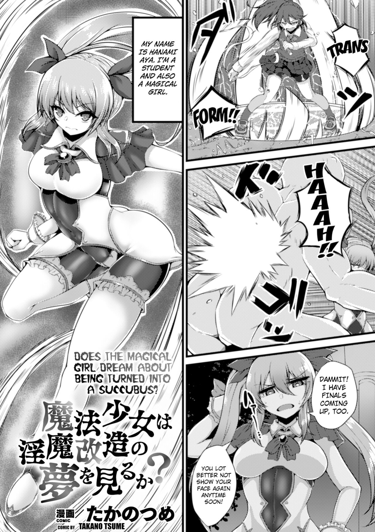 [Takanotume] Mahou Shoujo wa Inma Kaizou no Yume o Miru ka? | Does the Magical Girl Dream About Being Turned Into a Succubus? (2D Comic Magazine Capsule Kan Seigi no Heroine Mesu Ochi Jikken! Vol. 2) [Kuraudo]