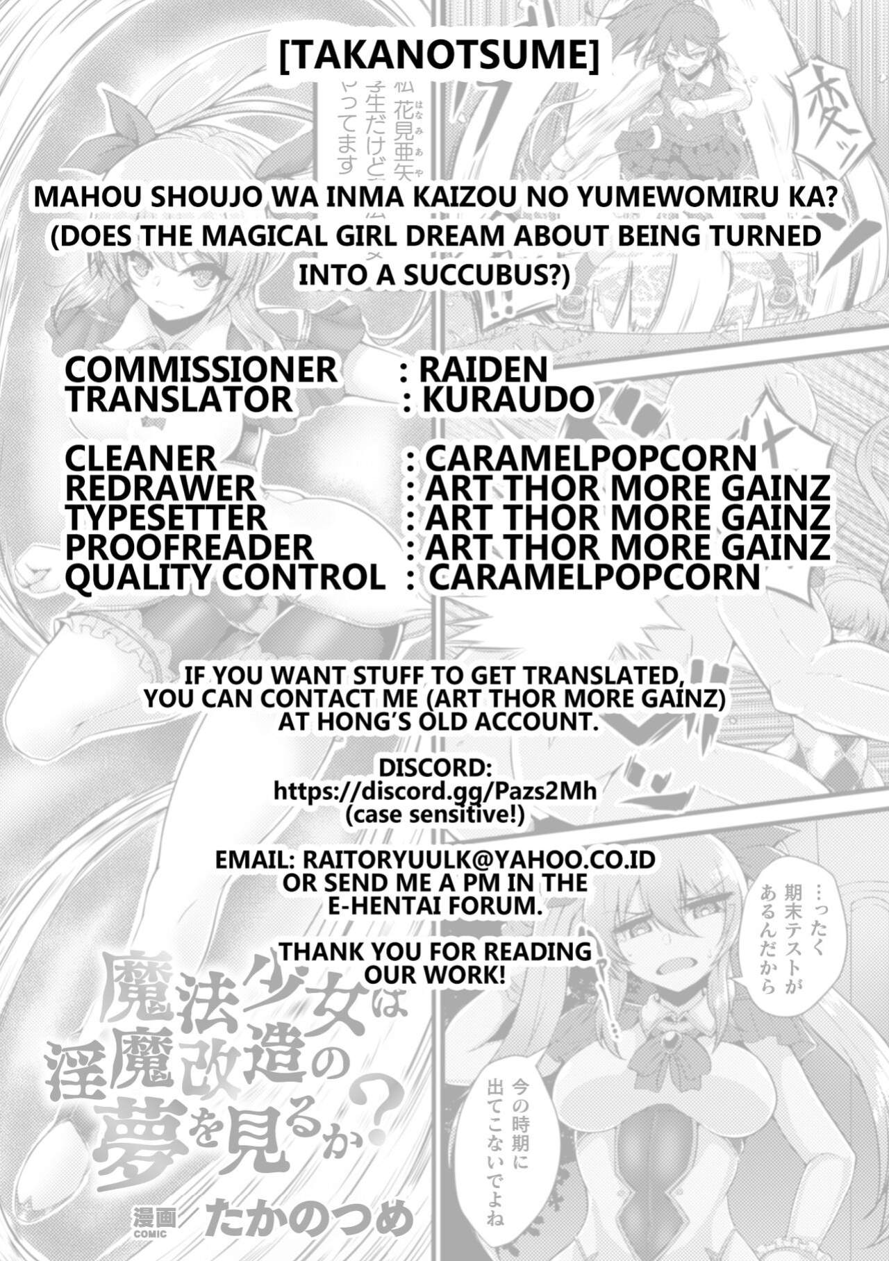 [Takanotume] Mahou Shoujo wa Inma Kaizou no Yume o Miru ka? | Does the Magical Girl Dream About Being Turned Into a Succubus? (2D Comic Magazine Capsule Kan Seigi no Heroine Mesu Ochi Jikken! Vol. 2) [Kuraudo]
