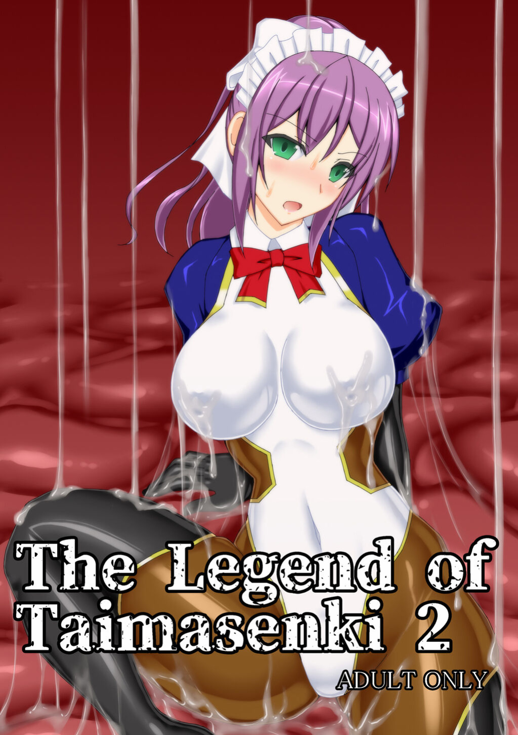 [Misty Wind (Kirishima Fuuki)] The Legend of Taimasenki 2
