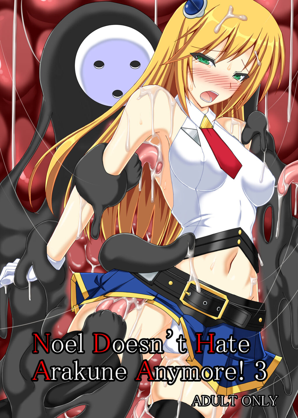 [Misty Wind (Kirishima Fuuki)] Noel Doesn't hate Arakune Anymore! 3