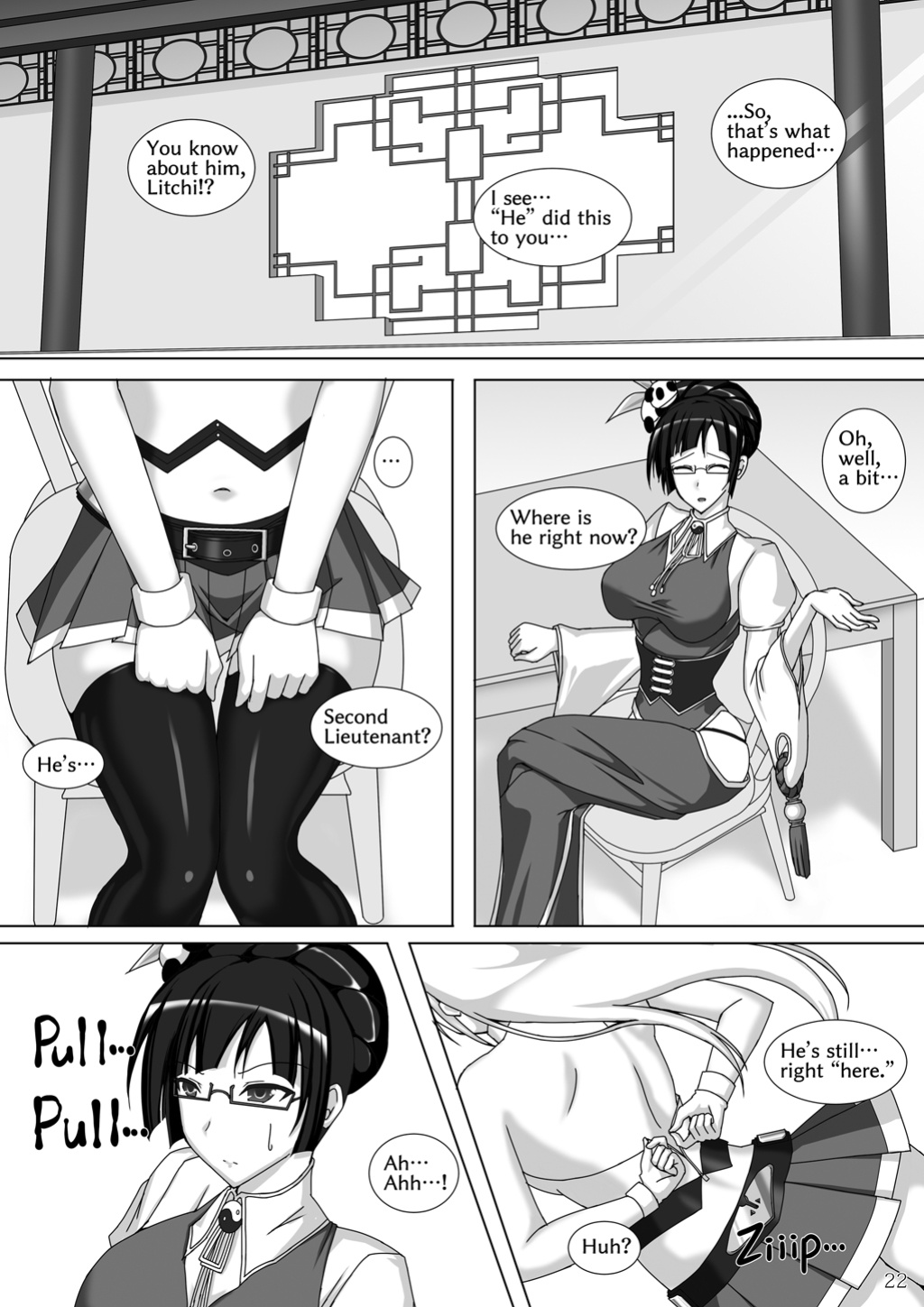 [Misty Wind (Kirishima Fuuki)] Noel Doesn't hate Arakune Anymore! 3