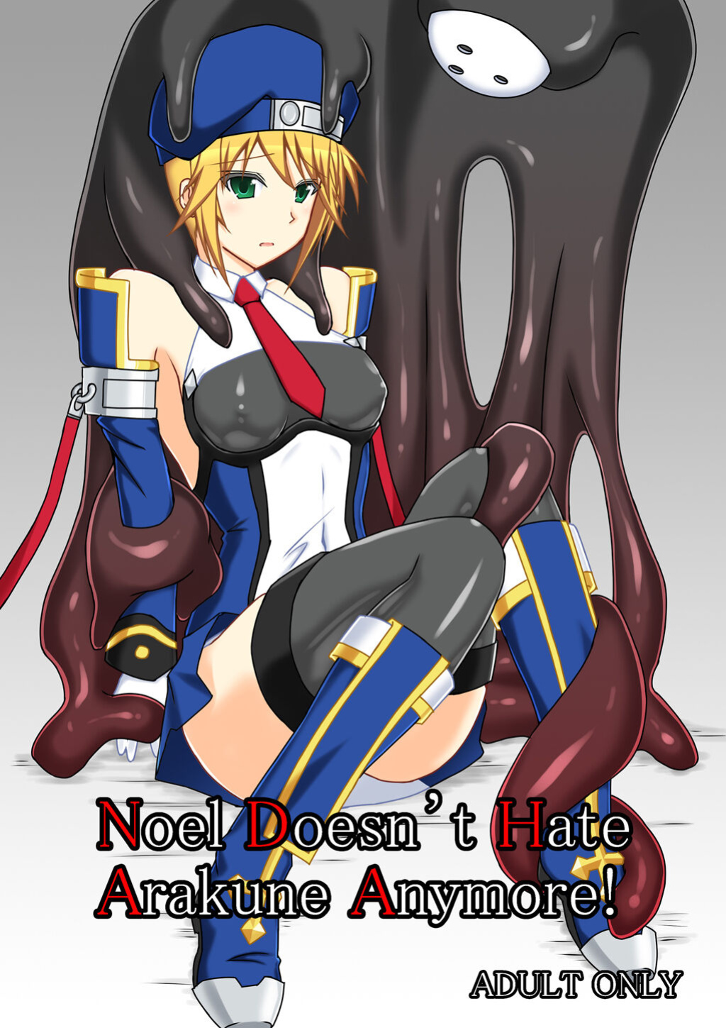 [Misty Wind (Kirishima Fuuki)] Noel Doesn't hate Arakune Anymore!