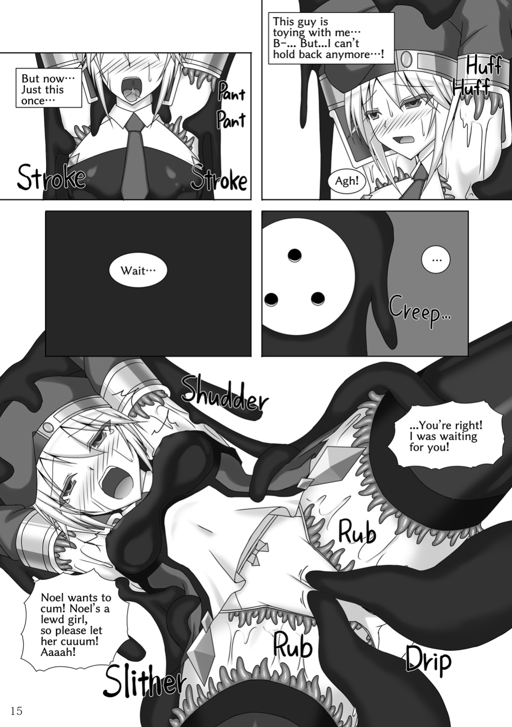 [Misty Wind (Kirishima Fuuki)] Noel Doesn't hate Arakune Anymore! 2