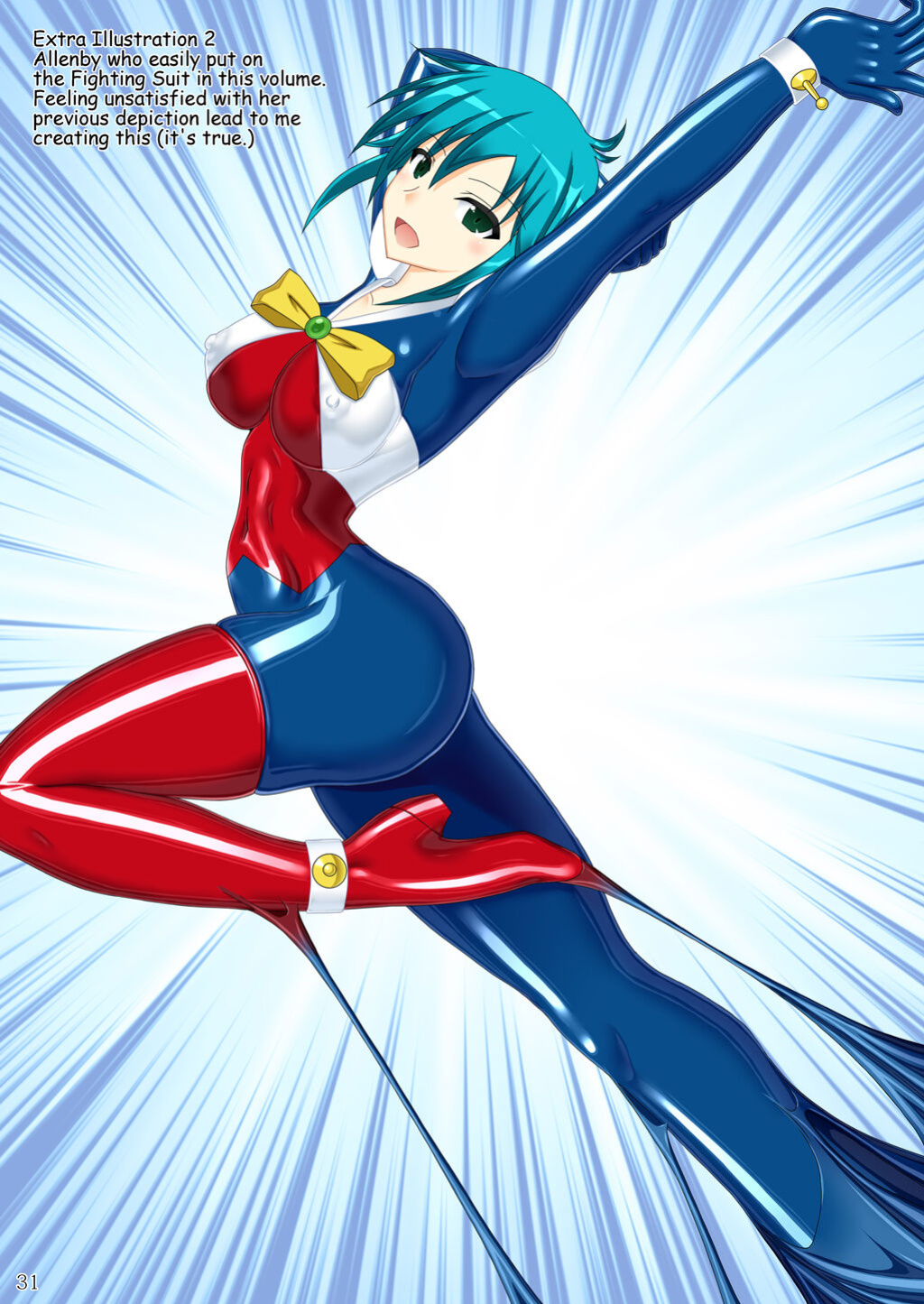 [Misty Wind (Kirishima Fuuki)] Equip! Fighting suit!!