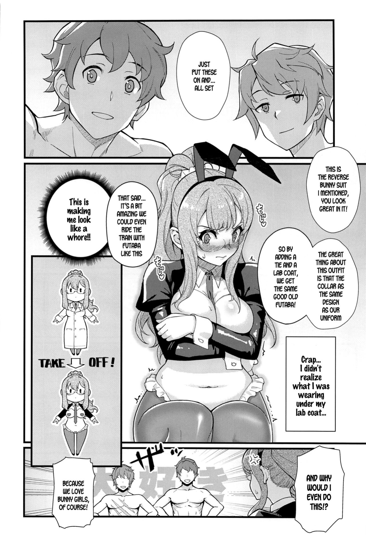 (C100) [Kayoudou (Matsuka)] MULTI REALITY (Seishun Buta Yarou wa Bunny Girl Senpai no Yume o Minai) [SDTLs]
