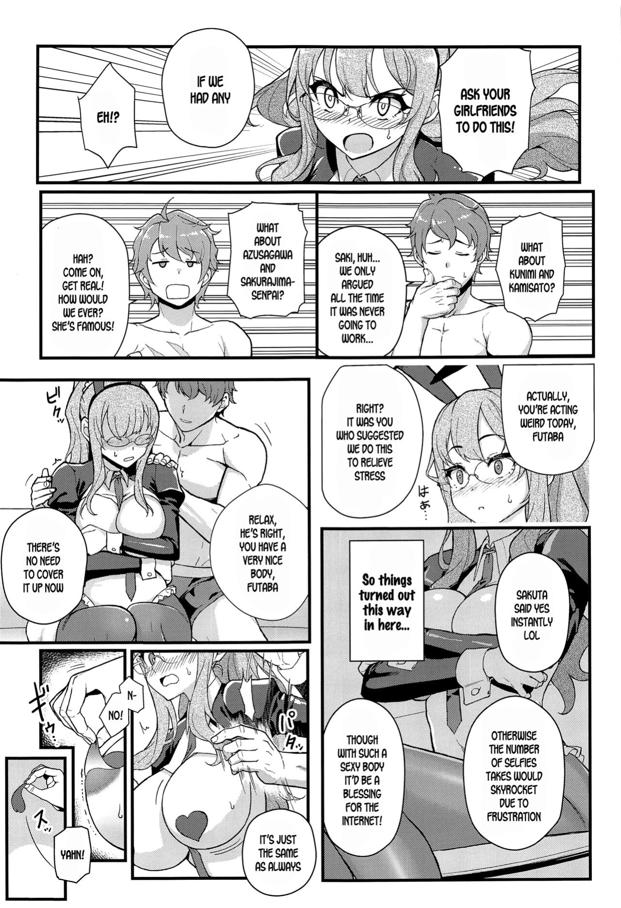 (C100) [Kayoudou (Matsuka)] MULTI REALITY (Seishun Buta Yarou wa Bunny Girl Senpai no Yume o Minai) [SDTLs]