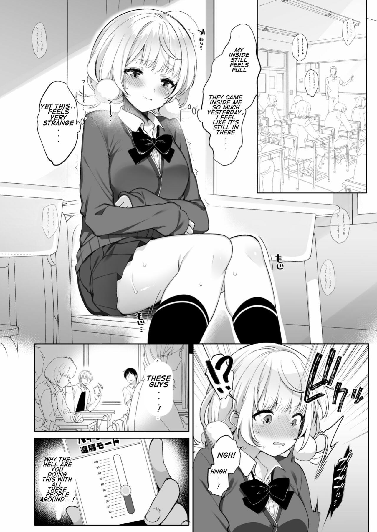 [French letter (Fujisaki Hikari)] Idol Haishinsha Shigure Ui -Himitsu no Douga Haishin- (Shigure Ui) [Rough Translation]