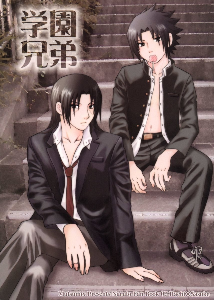[MUTSUMIX (Mutsuki)] Gakuen Kyoudai | Brocademy (Naruto)