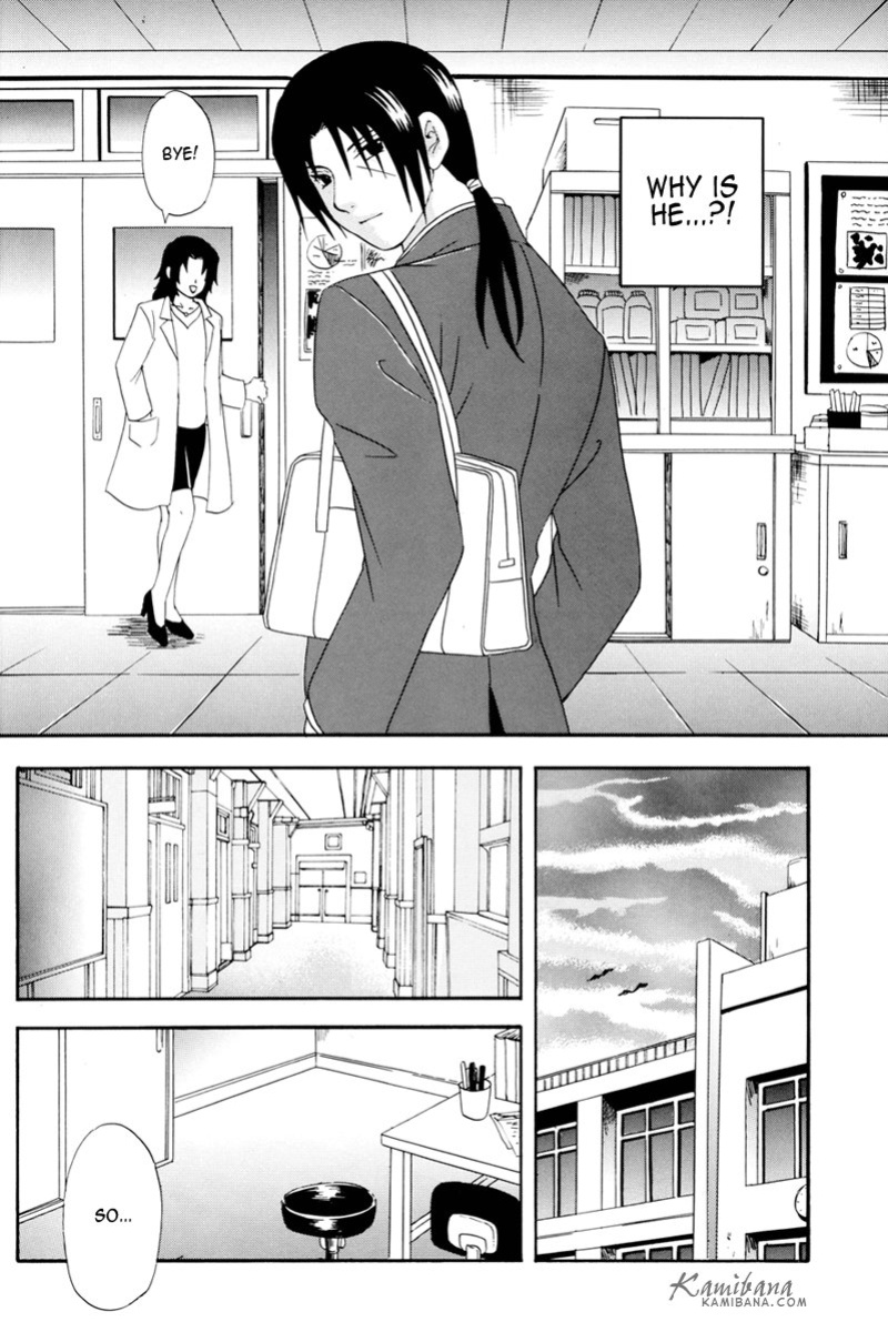 [MUTSUMIX (Mutsuki)] Gakuen Kyoudai | Brocademy (Naruto)