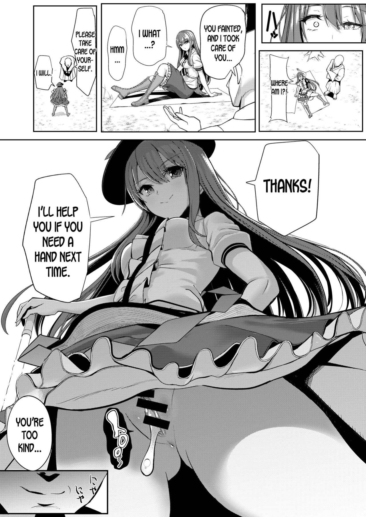 [Haitokukan] Saimin de Joushiki Kaihen Sareta Awarena Tenshi-chan (Touhou Project) [desudesu]