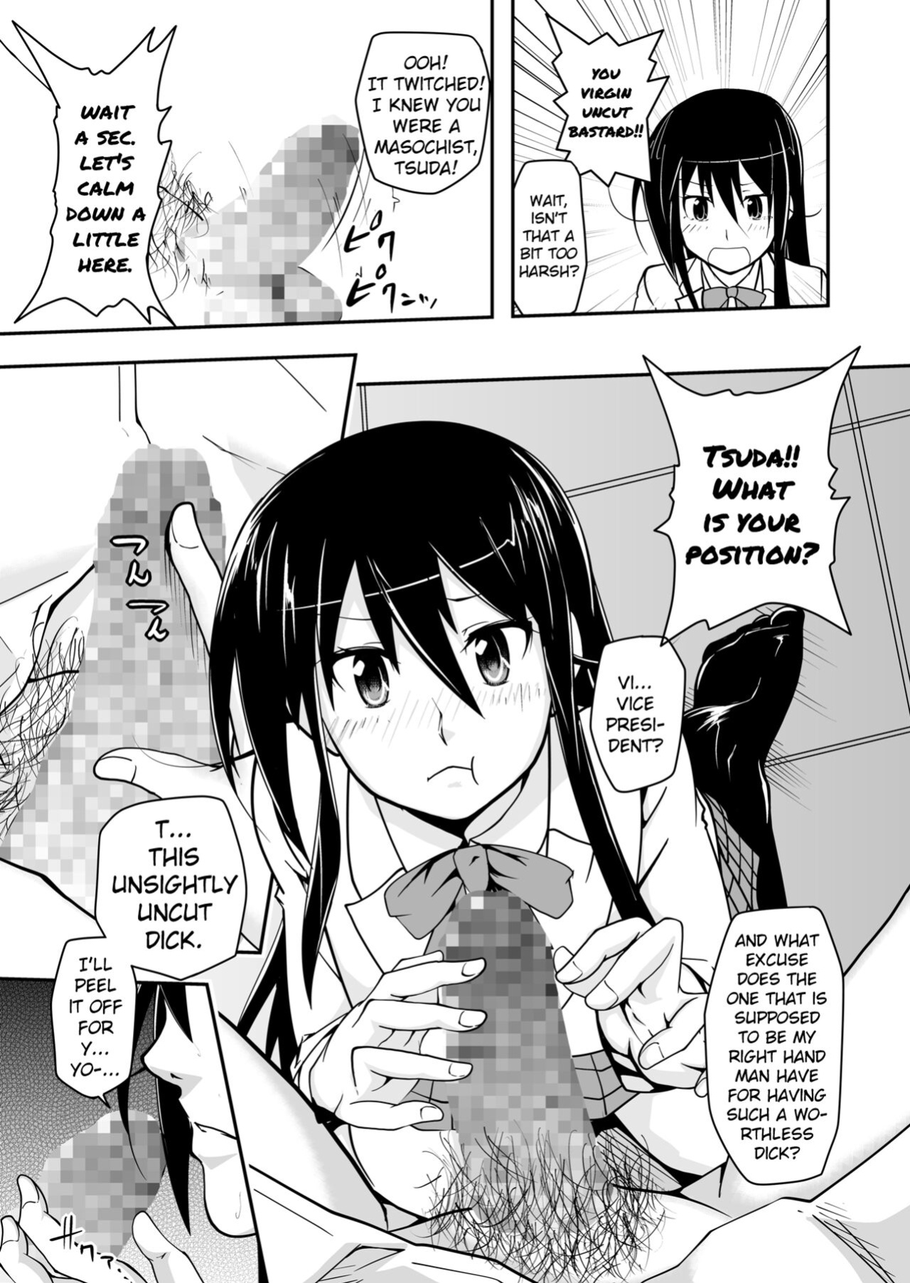 [Da_pomb no Tokoro (Kenmomen)] ＊＊＊＊＊＊＊＊＊! 1 (Seitokai Yakuindomo) [Daddy Scan Me Harder!]