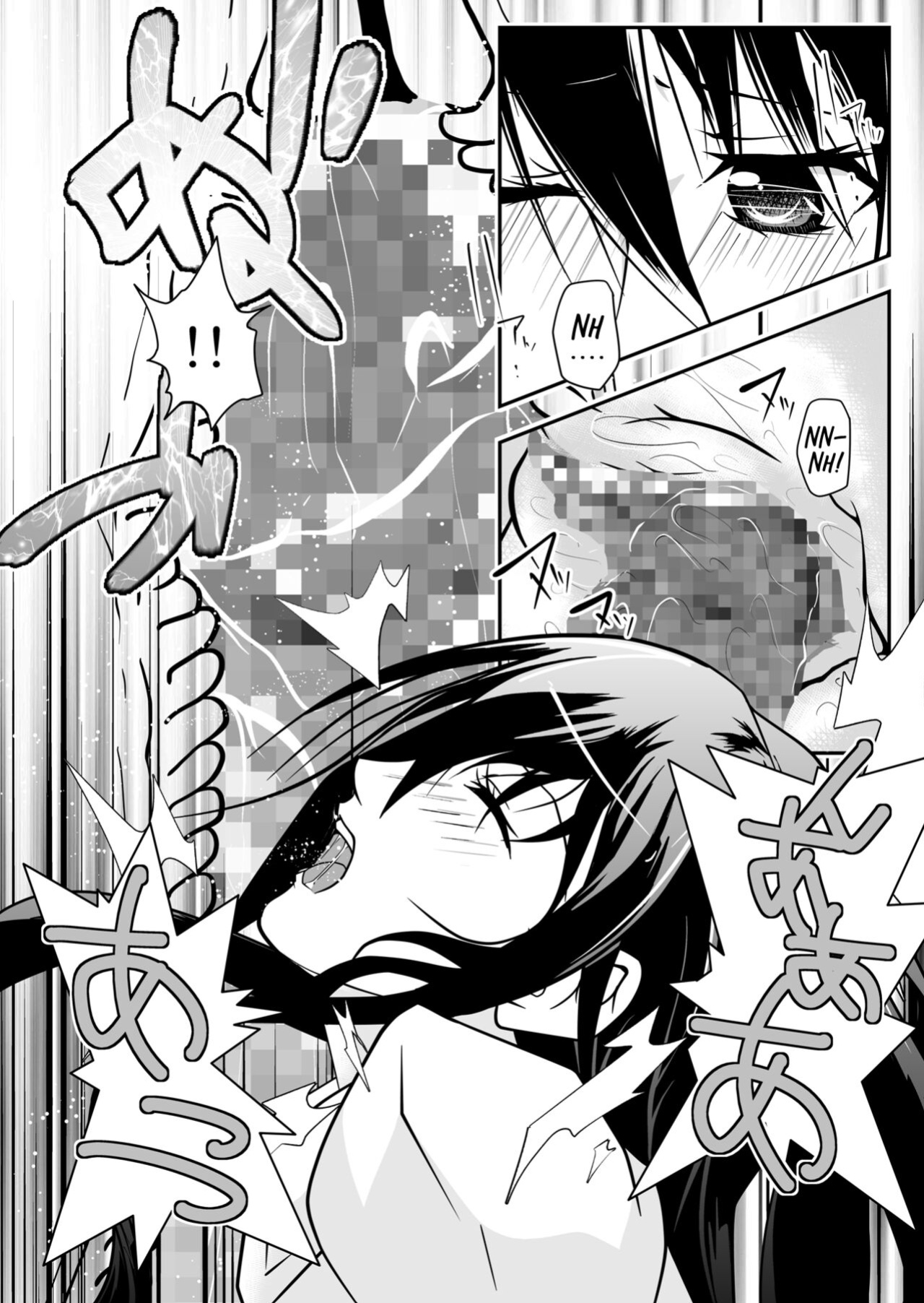 [Da_pomb no Tokoro (Kenmomen)] ＊＊＊＊＊＊＊＊＊! 1 (Seitokai Yakuindomo) [Daddy Scan Me Harder!]