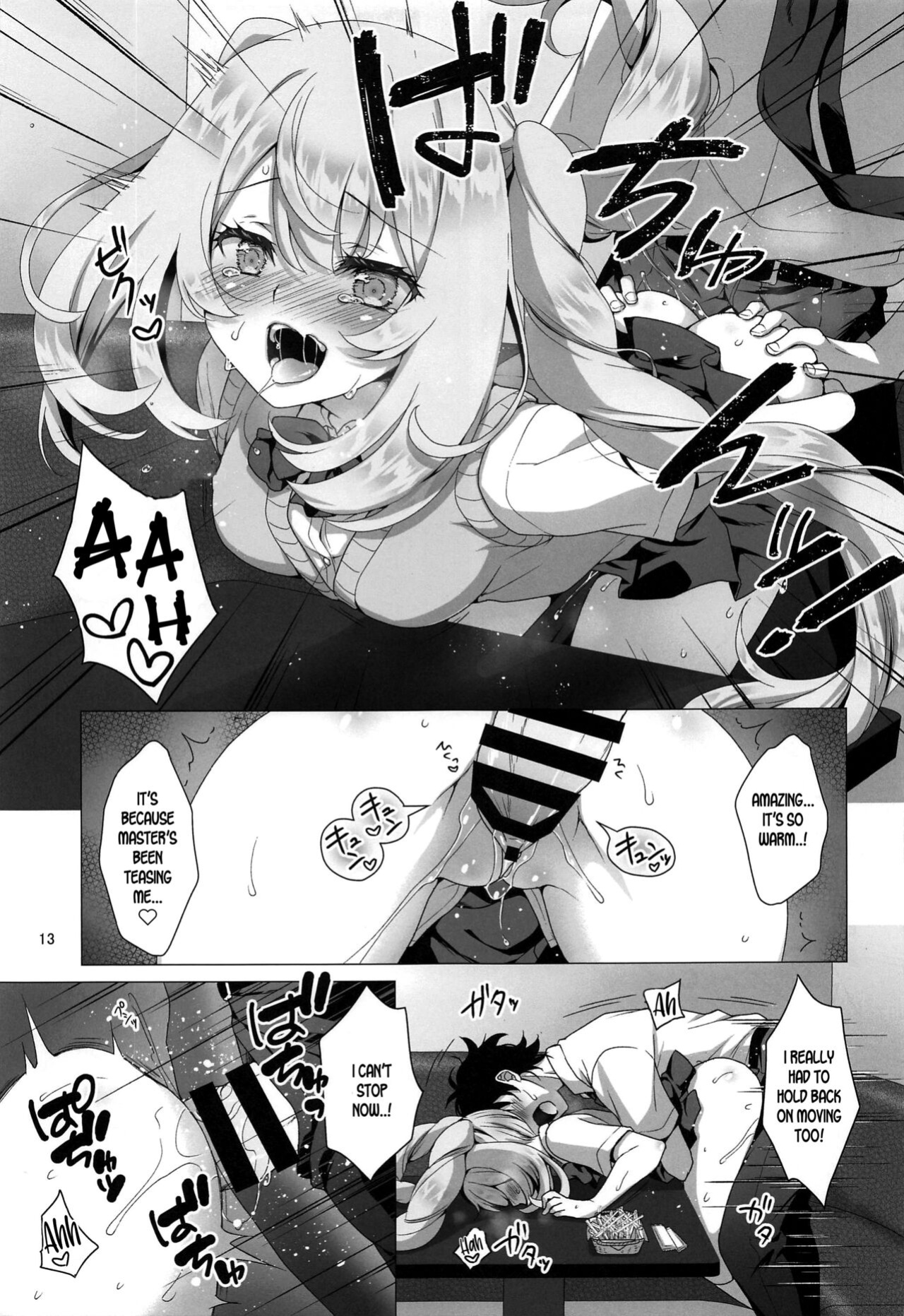 (C100) [Marimo-ya (Mori Marimo)] CHALDEA GIRLS COLLECTION Marie Karaoke Date de Seifuku & Cosplay H Shichau Hon (Fate/Grand Order) [SDTLs]