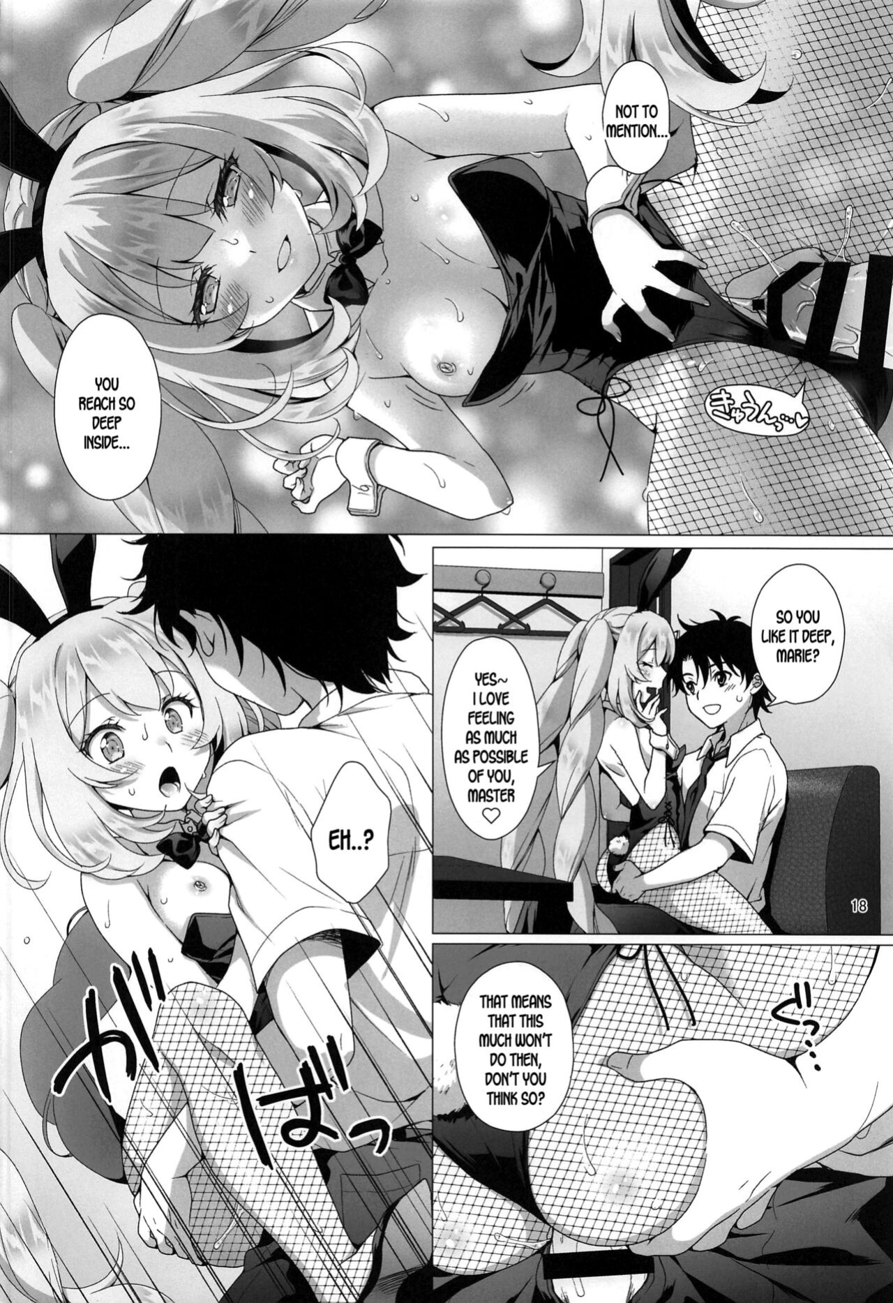 (C100) [Marimo-ya (Mori Marimo)] CHALDEA GIRLS COLLECTION Marie Karaoke Date de Seifuku & Cosplay H Shichau Hon (Fate/Grand Order) [SDTLs]