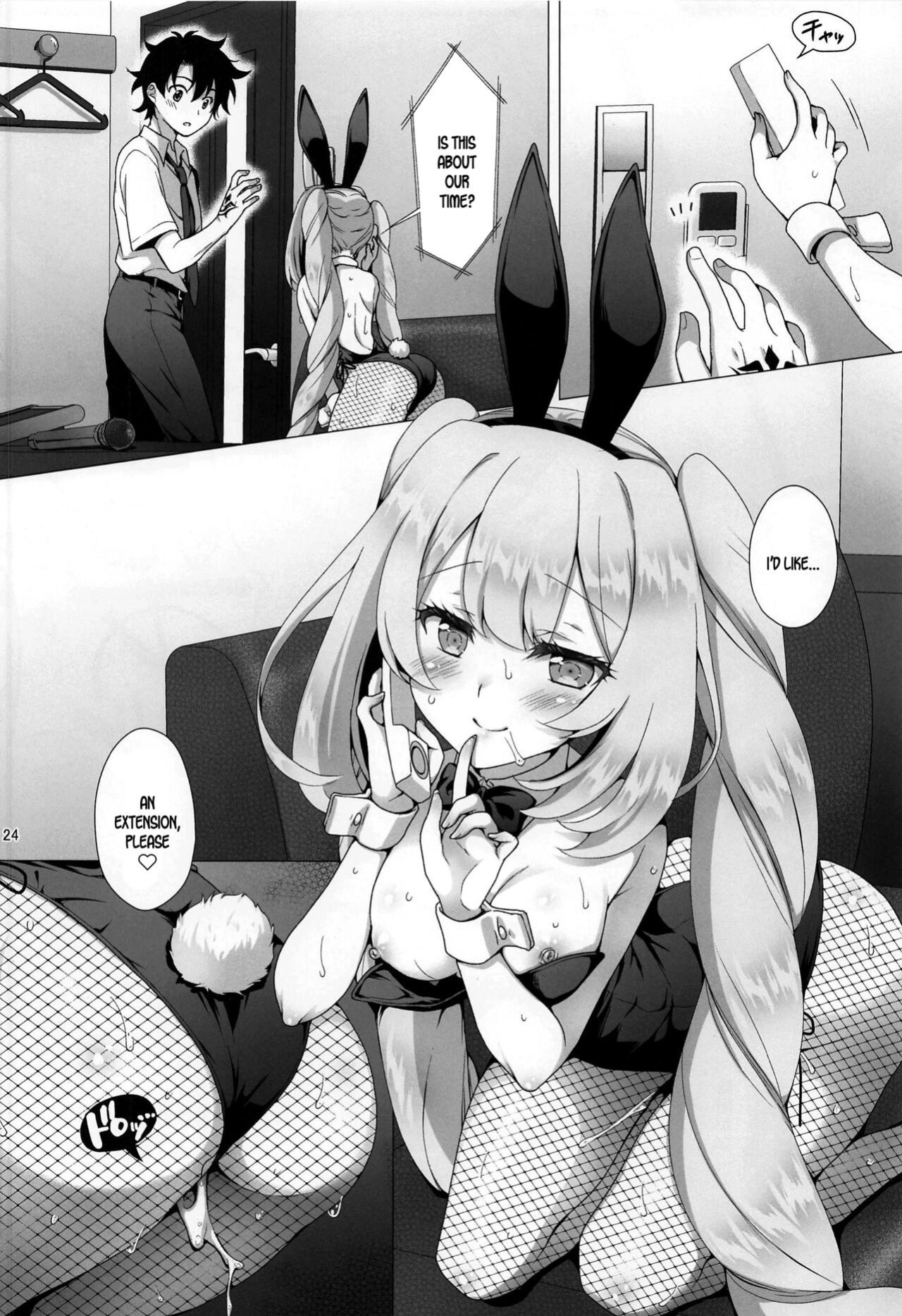 (C100) [Marimo-ya (Mori Marimo)] CHALDEA GIRLS COLLECTION Marie Karaoke Date de Seifuku & Cosplay H Shichau Hon (Fate/Grand Order) [SDTLs]