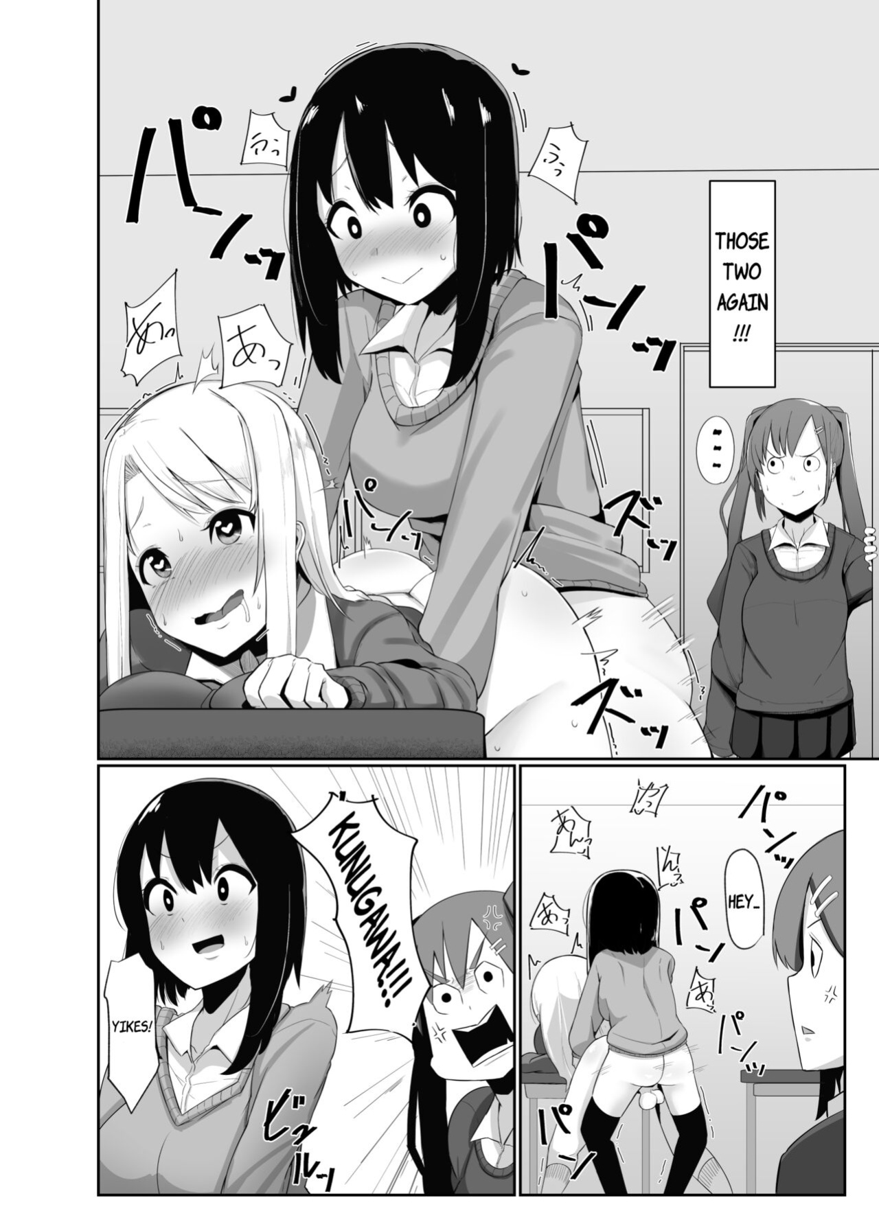 [Kosuko Teikoku (Sella)] Futanari Musume ga Deattara 3 | When Futanari Girls Meet 3