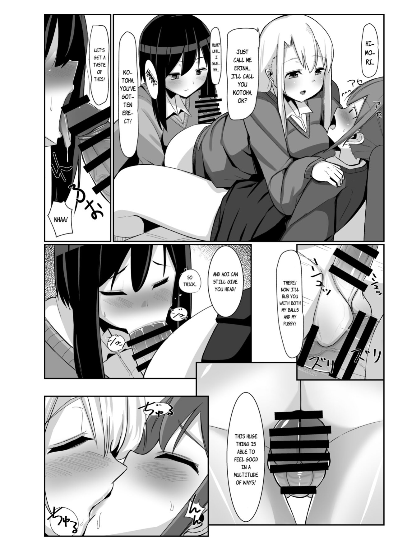 [Kosuko Teikoku (Sella)] Futanari Musume ga Deattara 3 | When Futanari Girls Meet 3