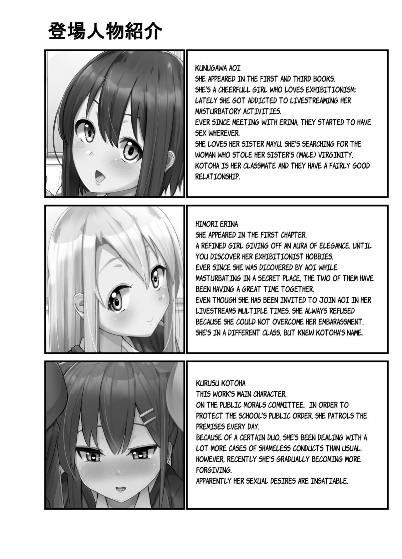 [Kosuko Teikoku (Sella)] Futanari Musume ga Deattara 3 | When Futanari Girls Meet 3