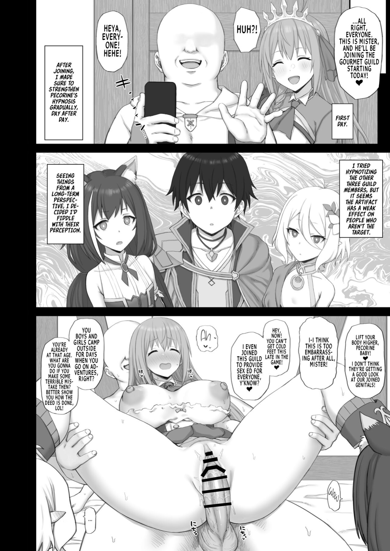 [Gomuhachi (Gomu)] Hypnotized Princess2 (Princess Connect! Re:Dive) [Team Rabu2]