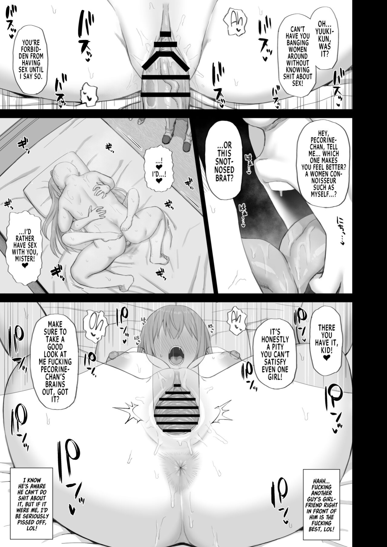 [Gomuhachi (Gomu)] Hypnotized Princess2 (Princess Connect! Re:Dive) [Team Rabu2]
