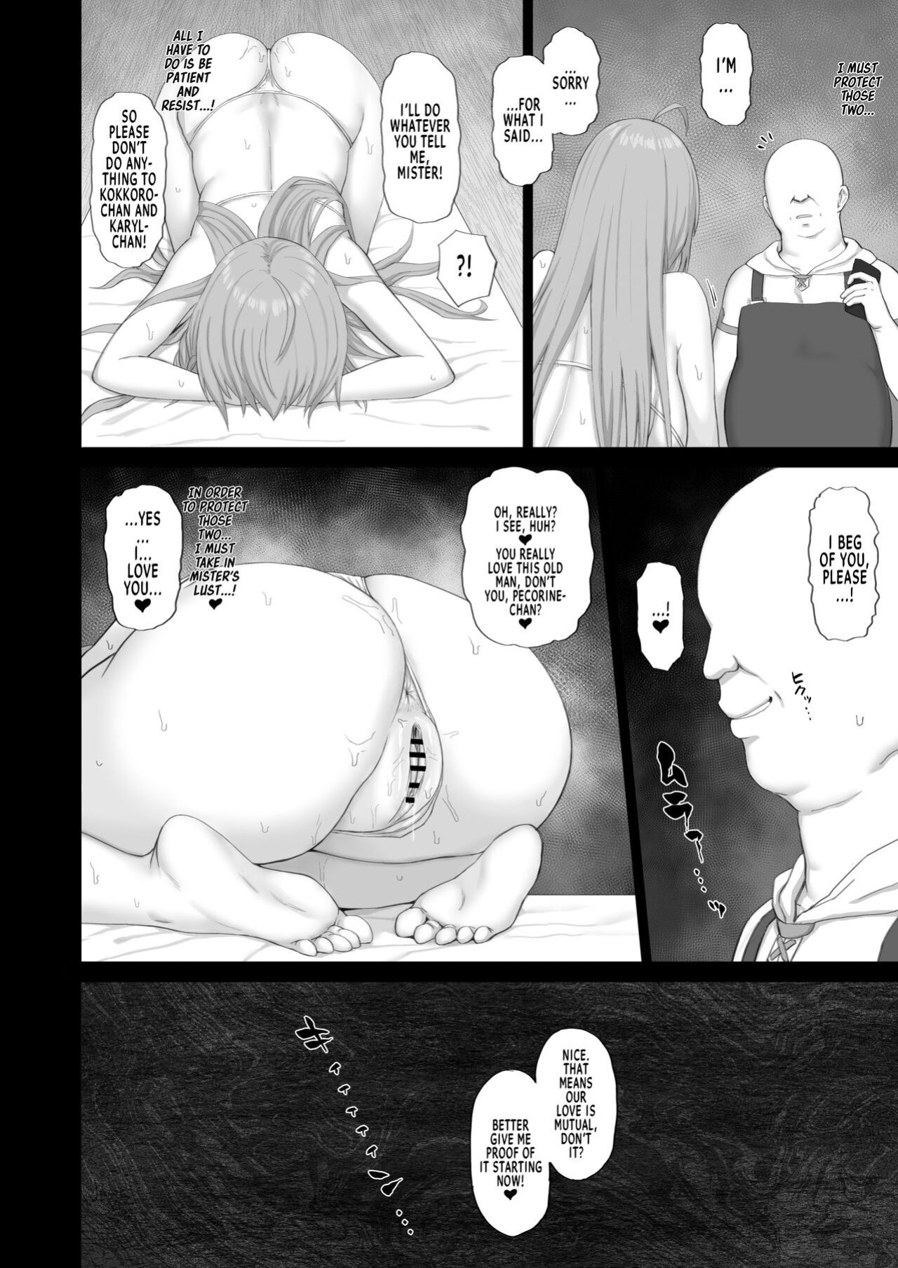[Gomuhachi (Gomu)] Hypnotized Princess2 (Princess Connect! Re:Dive) [Team Rabu2]