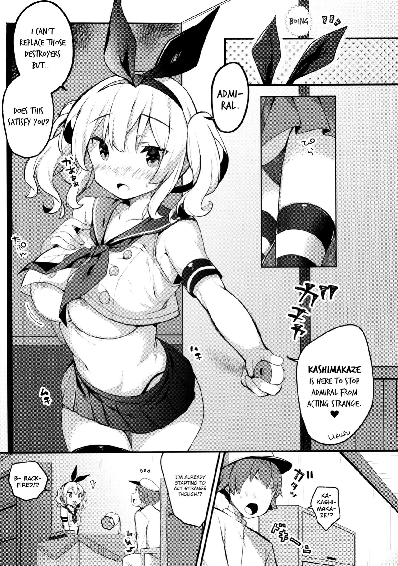 (C96) [mocha*2popcorn (Kibii Mocha)] Sailor Cosplay Kashima-chan (Kantai Collection -KanColle-) [Hikura Scans]