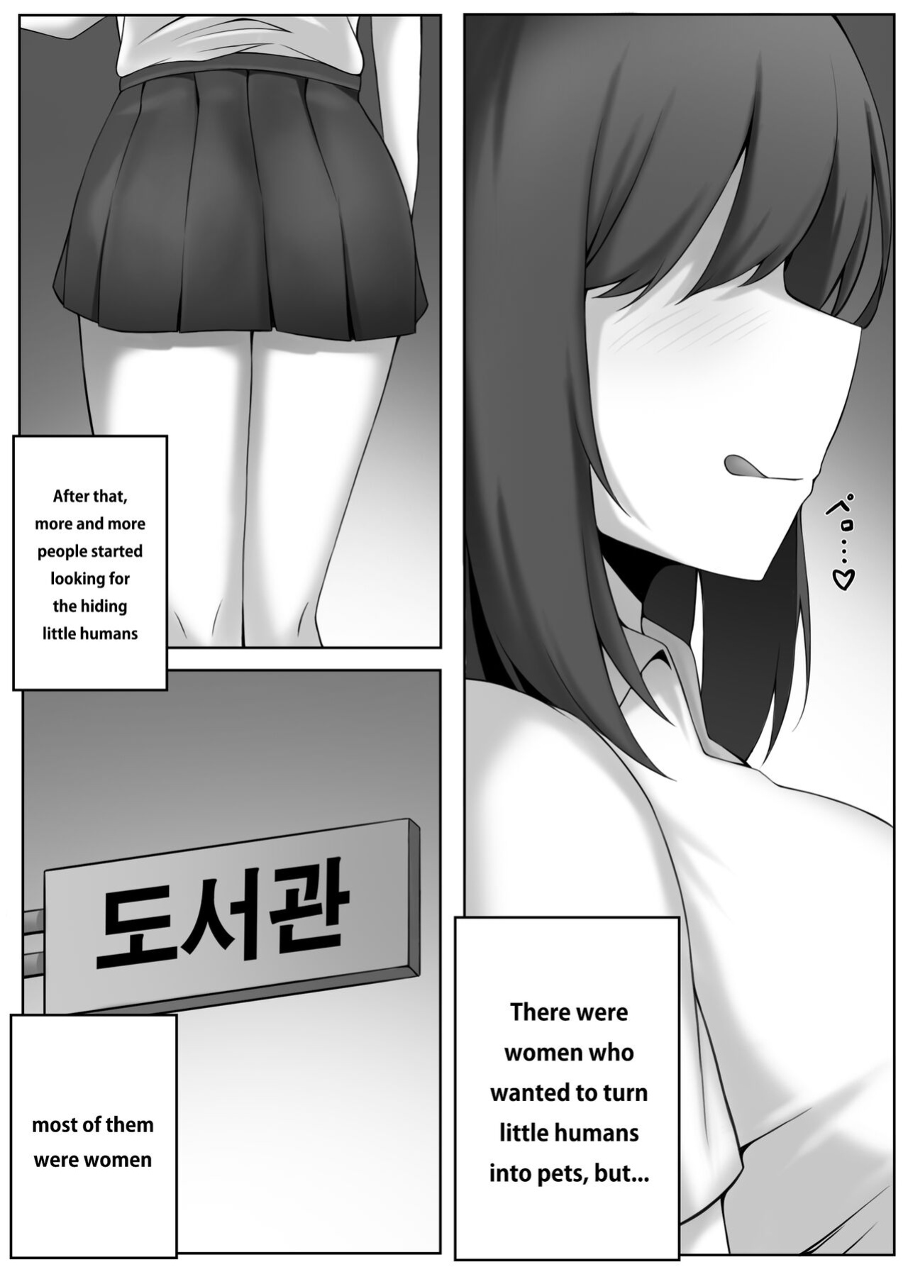 [Djqn] Girl's High School - Library