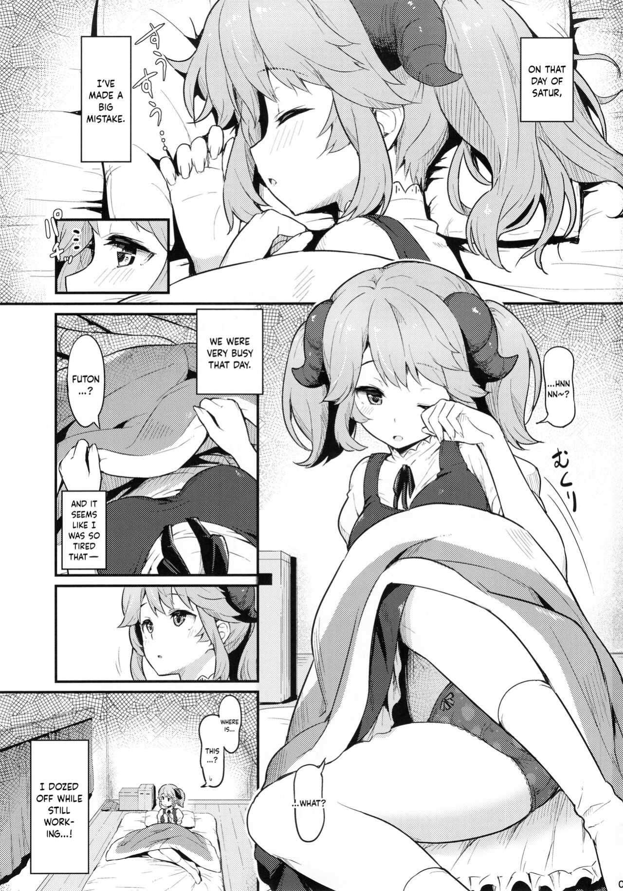 (C93) [Pirokobo (Piro)] Toaru Doyou no Hi | On a Certain Day of Satur (Isekai Shokudou)