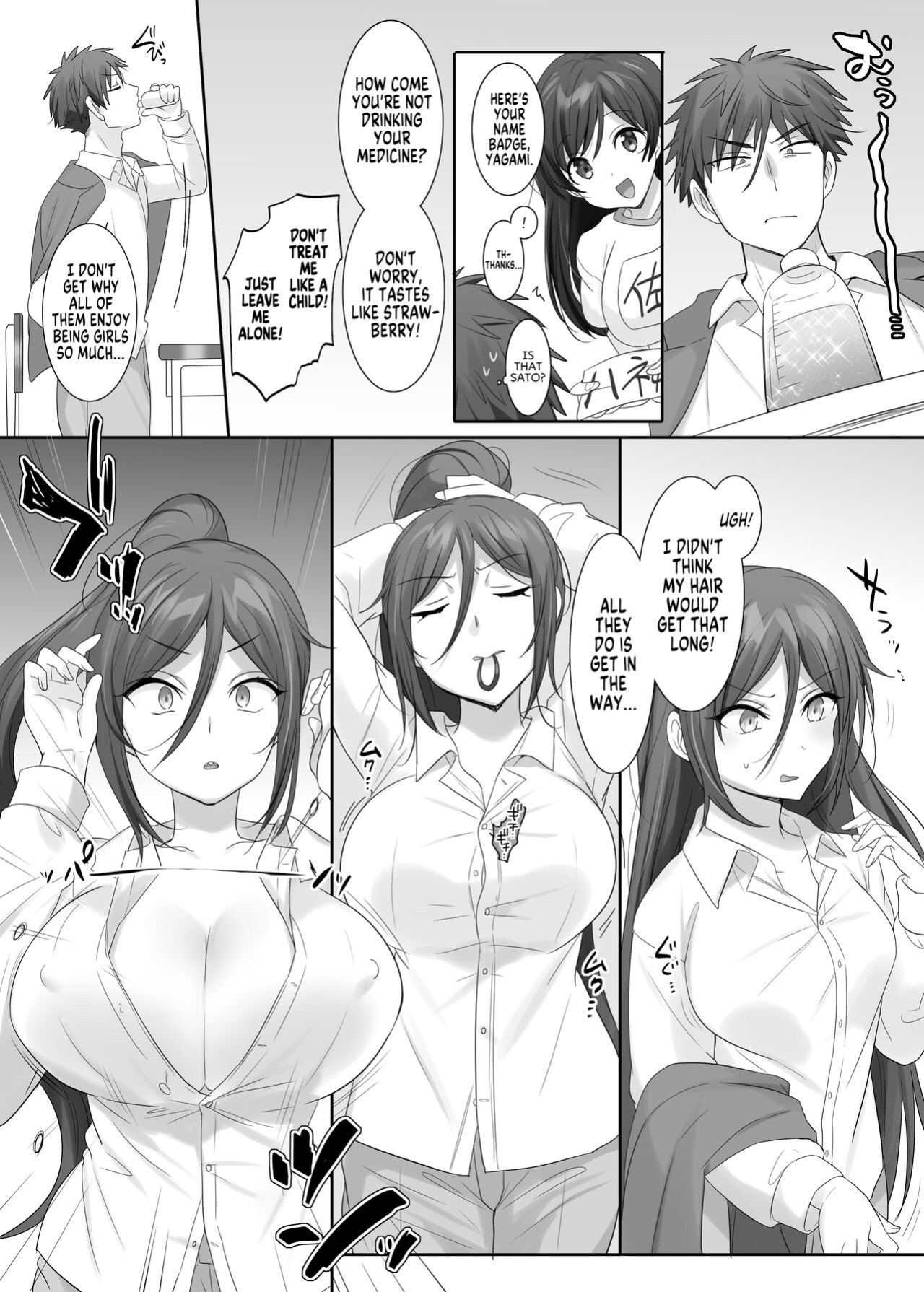 [Hiiragi Popura] TS PE Class ~ Everyone Gets A Sex Change Lesson ~ Yagami-kun [SachiKing]