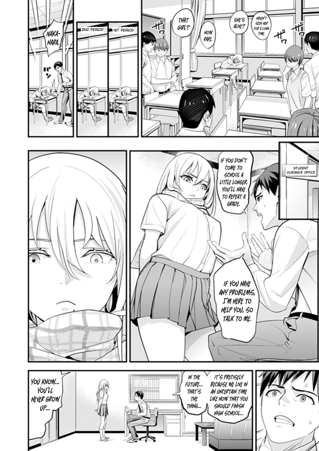 sanukiyan chapter 1