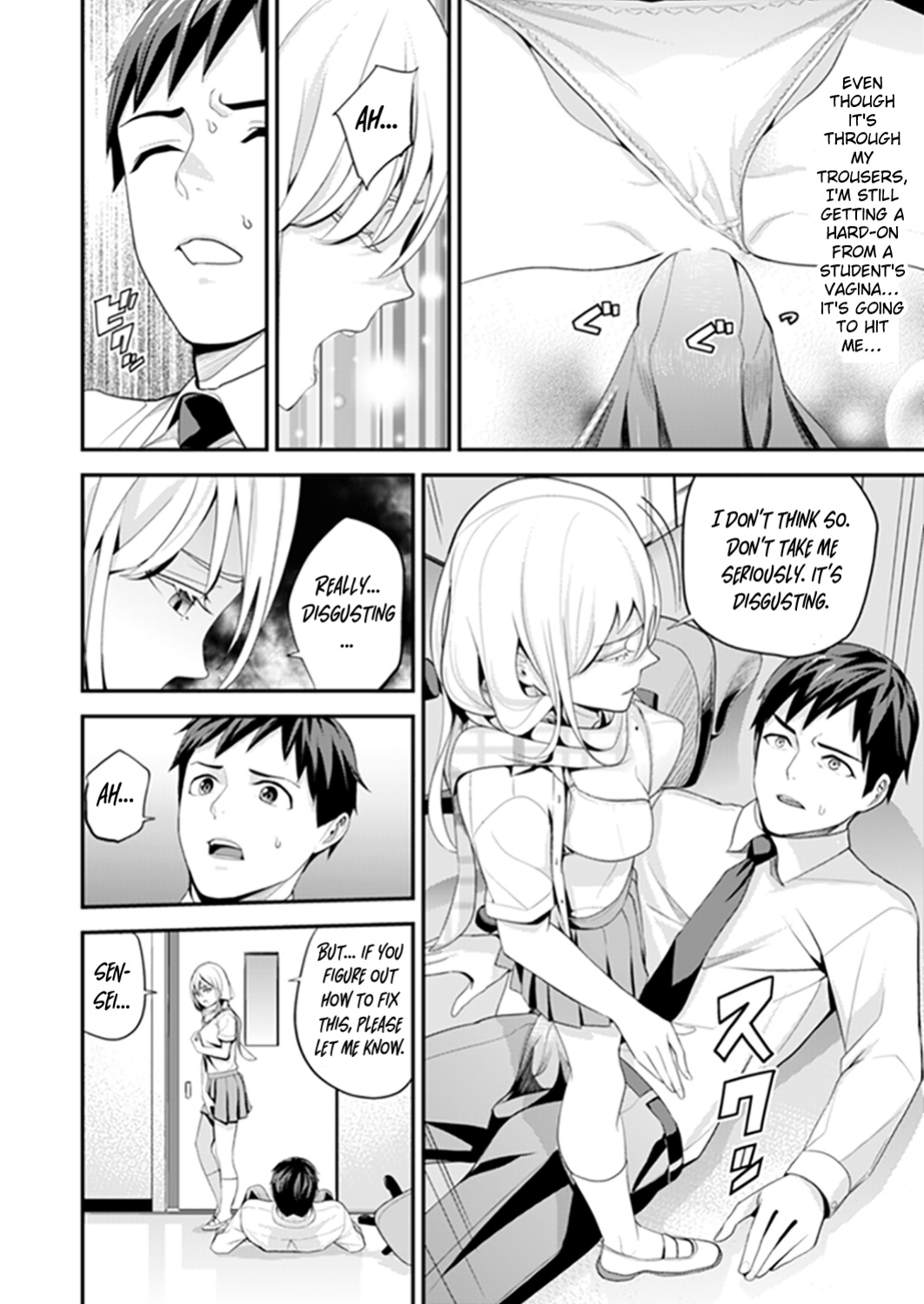 sanukiyan chapter 1