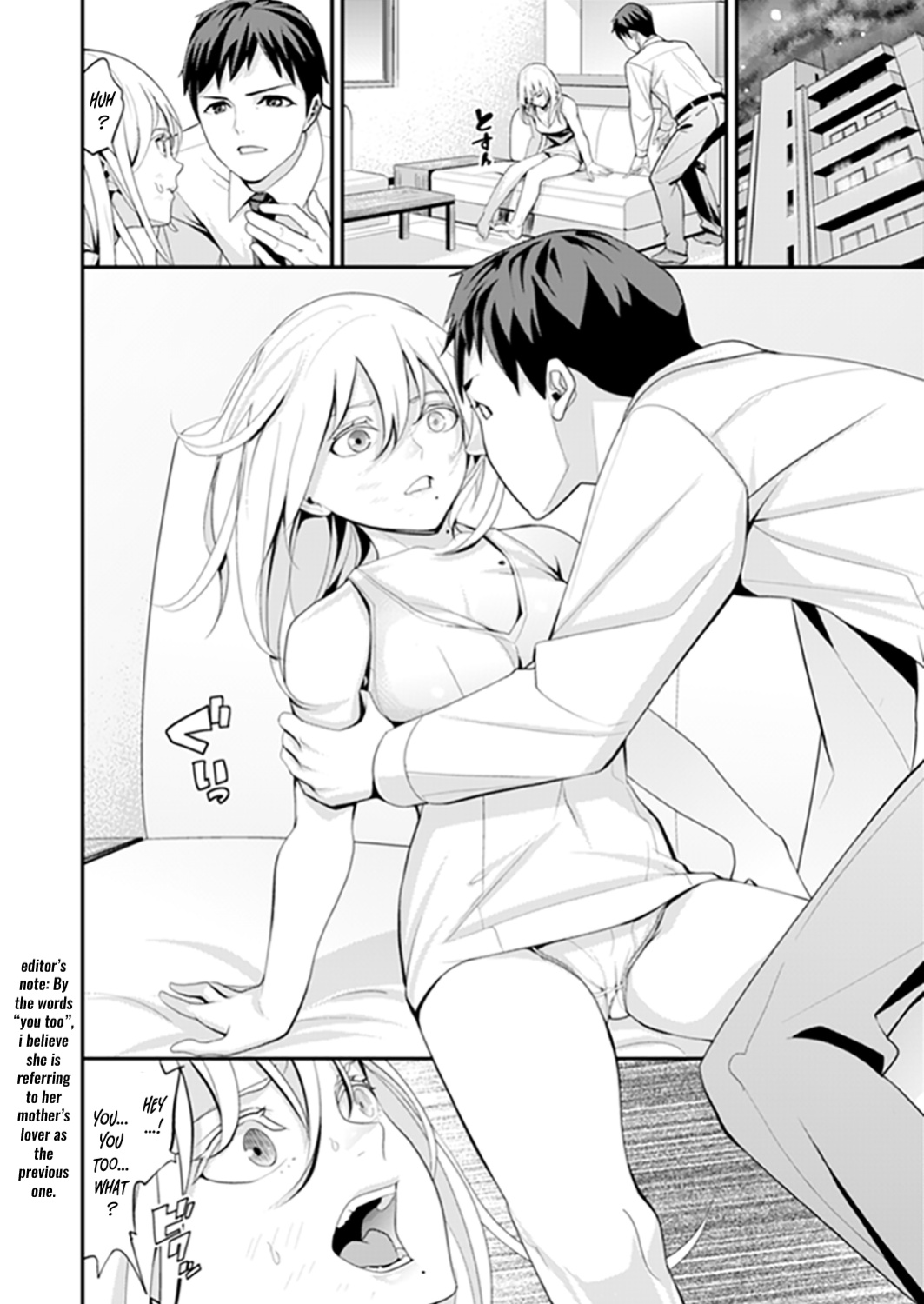 sanukiyan chapter 1