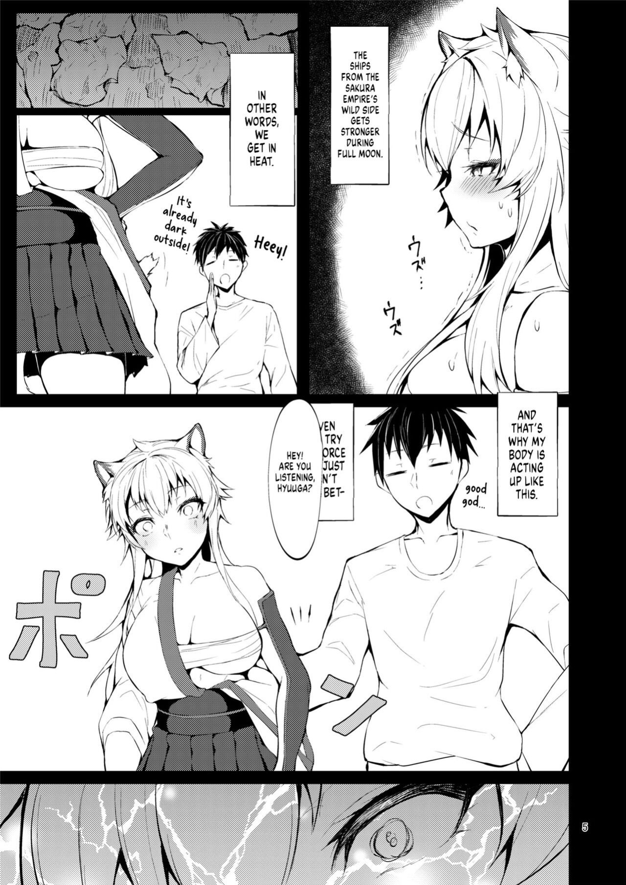 [Germanium Detroit (Miso Tanuki Inka Teikoku)] Jū Sakura Gekka Kiroku Ichi (Azur Lane) [Shiromaru]