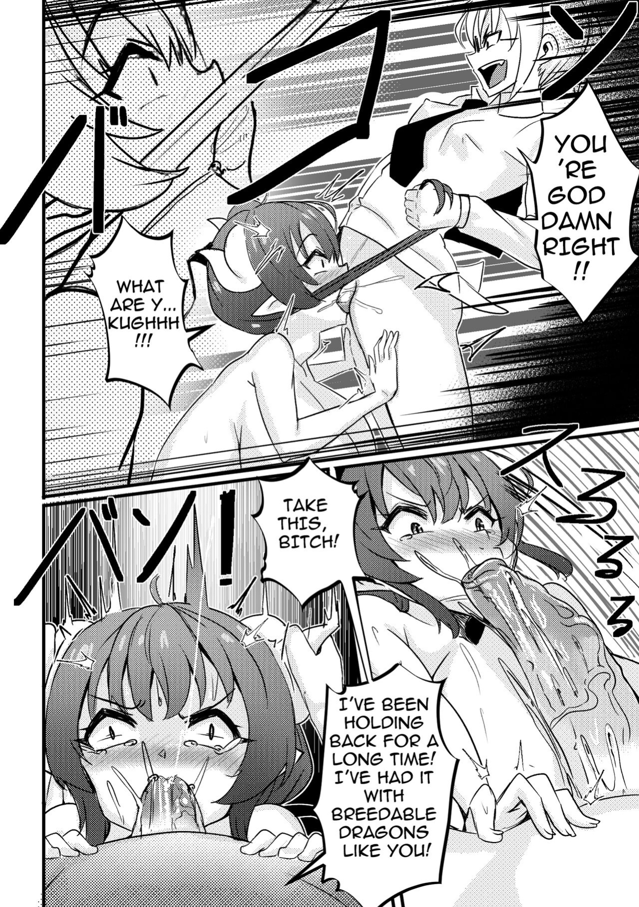[Merkonig] Ilulu wa Maketa (Kobayashi-san-chi no Maid Dragon)