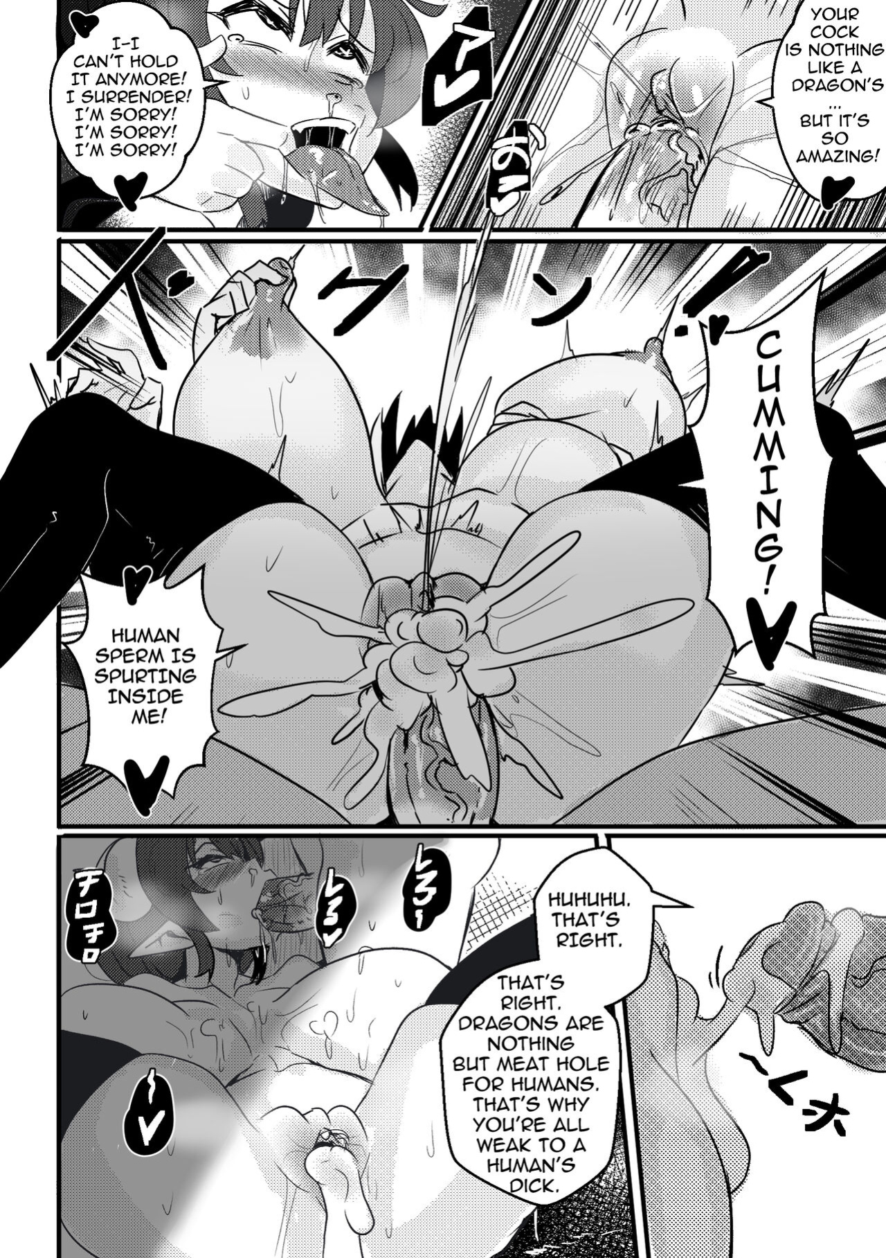 [Merkonig] Ilulu wa Maketa (Kobayashi-san-chi no Maid Dragon)