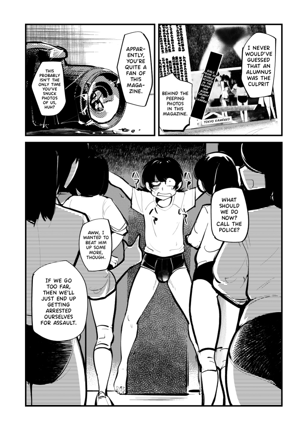 [Pecan (Makunouchi)] Seisan Tama Lynch {Hennojin}