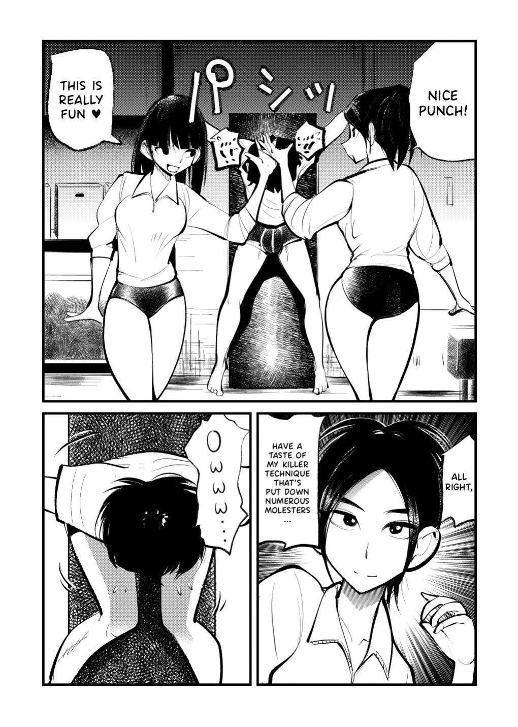 [Pecan (Makunouchi)] Seisan Tama Lynch {Hennojin}
