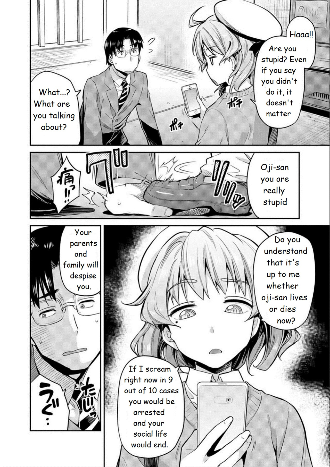 The girl who cried molester [Hinotsuki Neko] Kyousei Tanetsuke Express - Forced Seeding Express 1st story