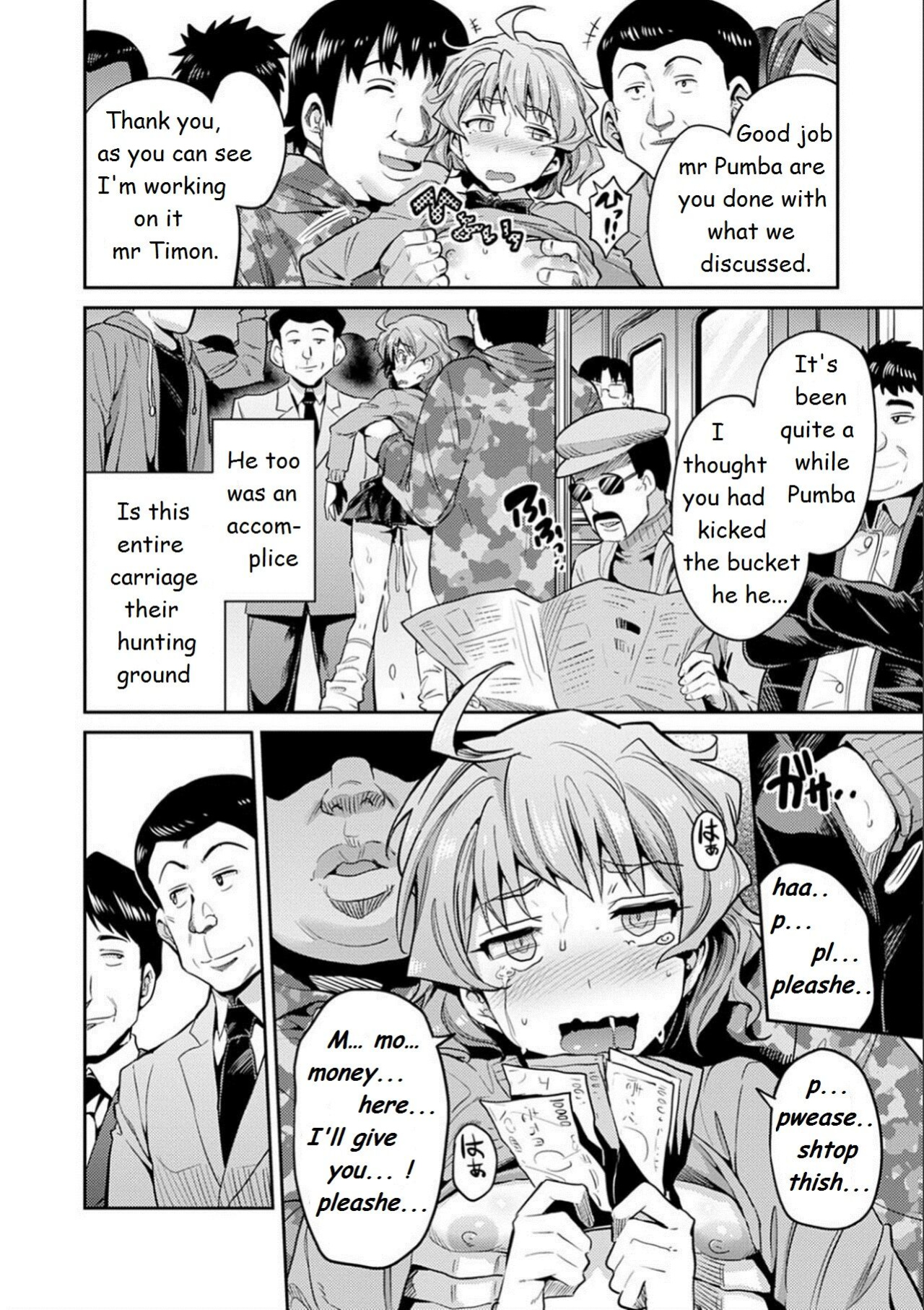 The girl who cried molester [Hinotsuki Neko] Kyousei Tanetsuke Express - Forced Seeding Express 1st story