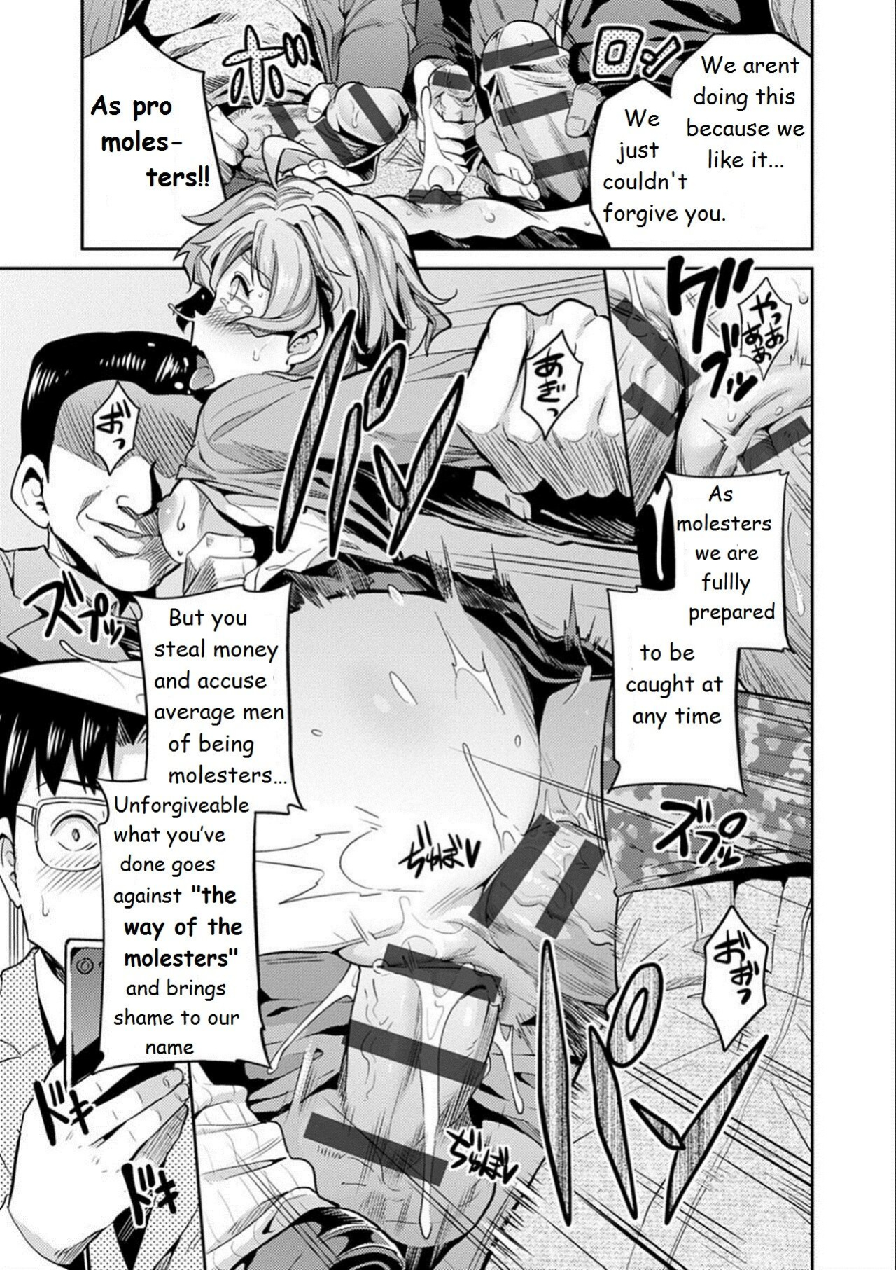 The girl who cried molester [Hinotsuki Neko] Kyousei Tanetsuke Express - Forced Seeding Express 1st story