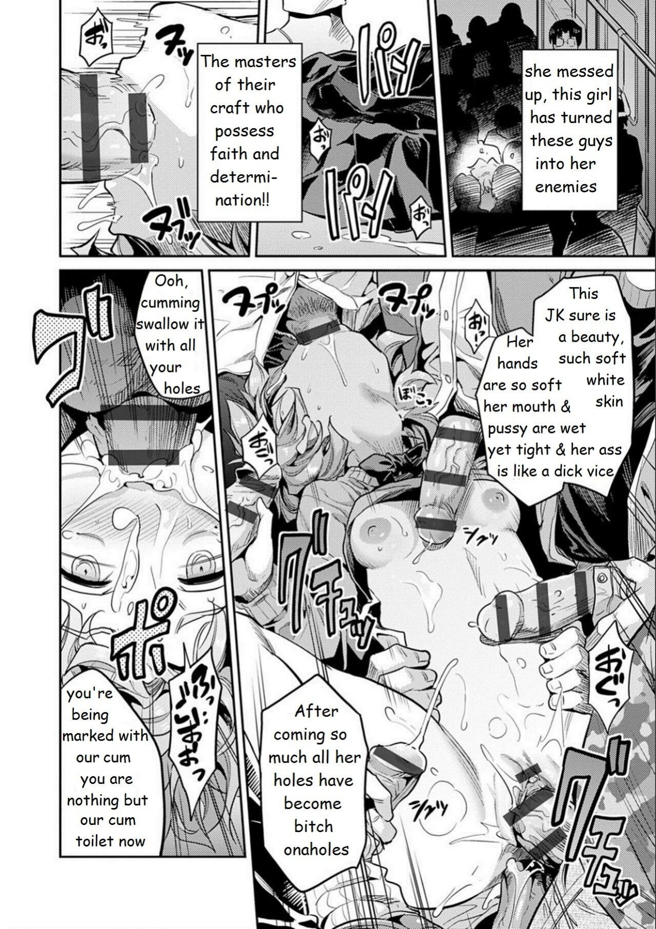 The girl who cried molester [Hinotsuki Neko] Kyousei Tanetsuke Express - Forced Seeding Express 1st story