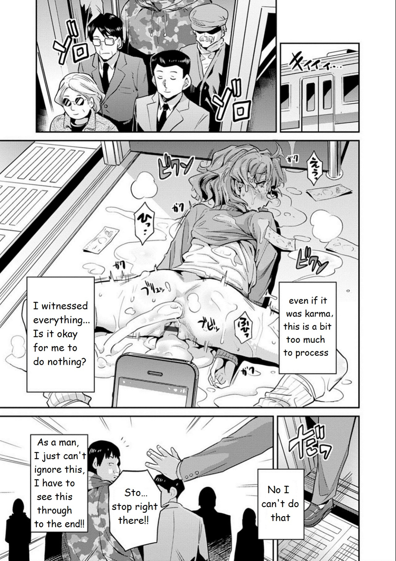 The girl who cried molester [Hinotsuki Neko] Kyousei Tanetsuke Express - Forced Seeding Express 1st story