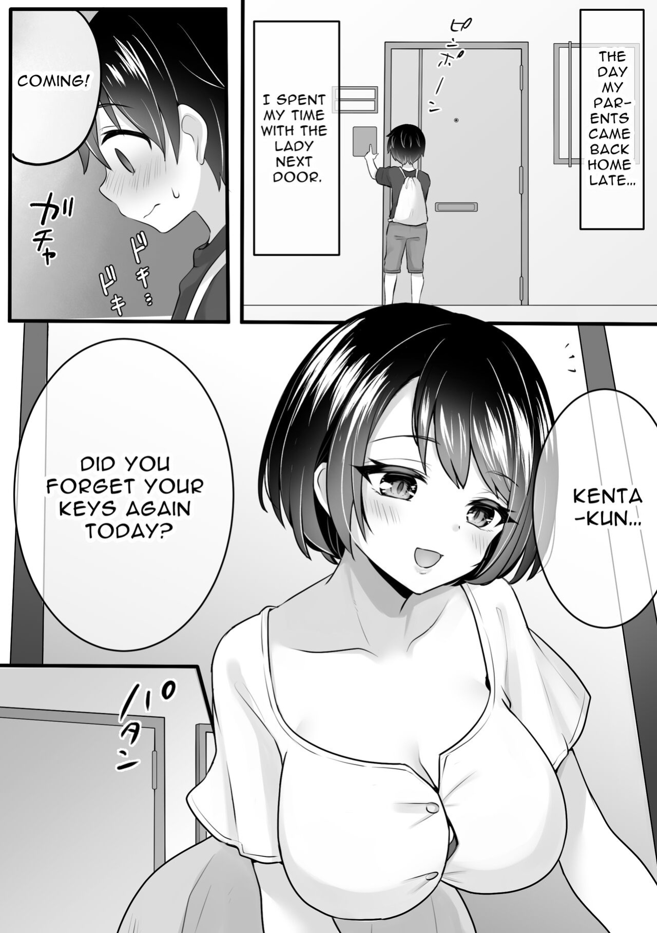 [Kokemomo] The story of the lady who moved in next door to my apartment and was a succubus