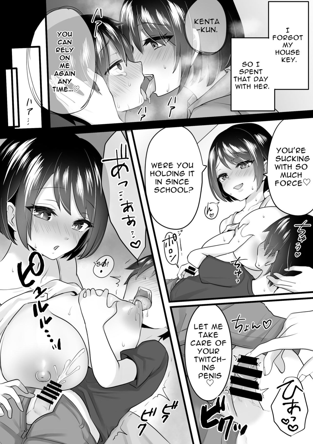 [Kokemomo] The story of the lady who moved in next door to my apartment and was a succubus