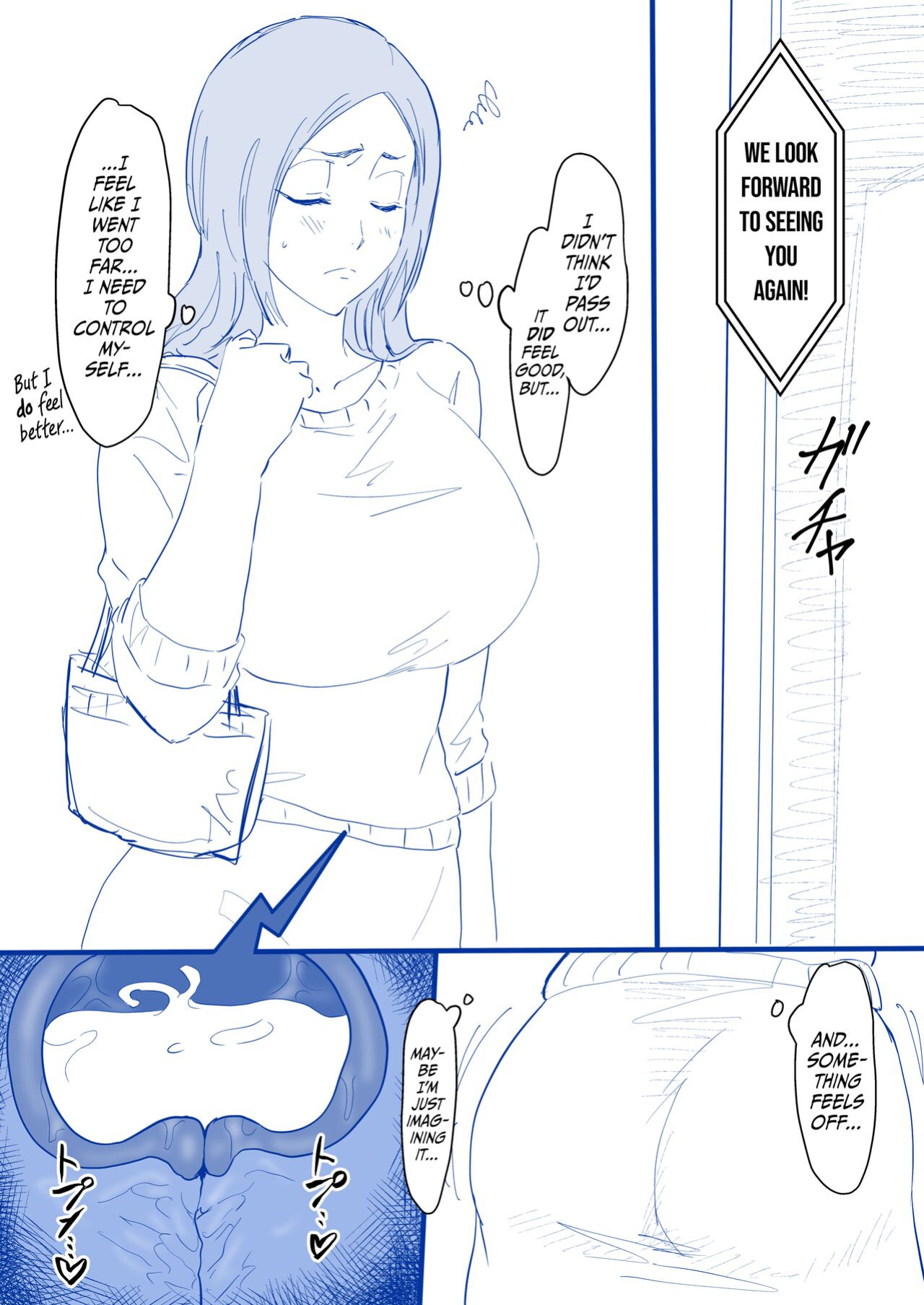 [iwao] Orihime Manga Bangaihen (Bleach)
