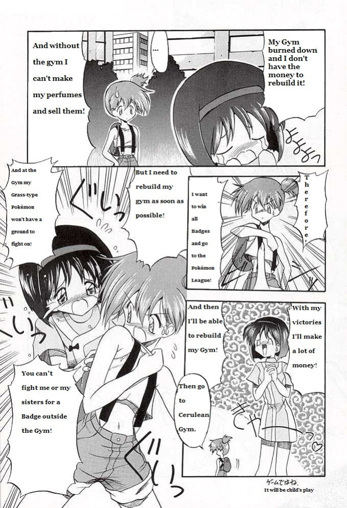 [Paradise City (Noraneko Nagaya)] Mizu no Sairyuu Sou no Nioi | The Current of Water, the Scent of Grass (Tabeta Kigasuru 34) (Pokémon)