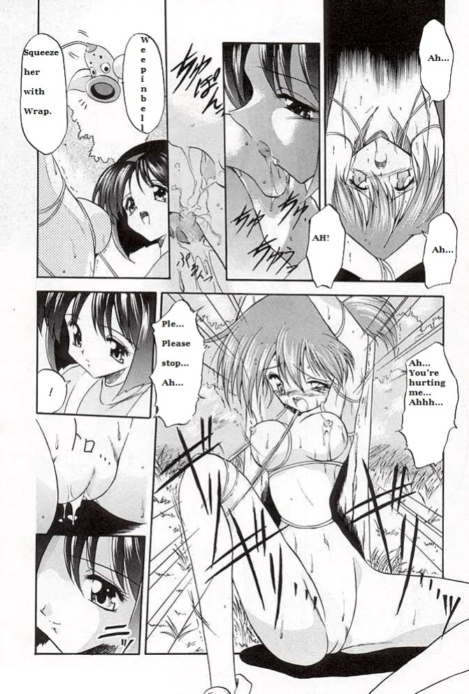 [Paradise City (Noraneko Nagaya)] Mizu no Sairyuu Sou no Nioi | The Current of Water, the Scent of Grass (Tabeta Kigasuru 34) (Pokémon)