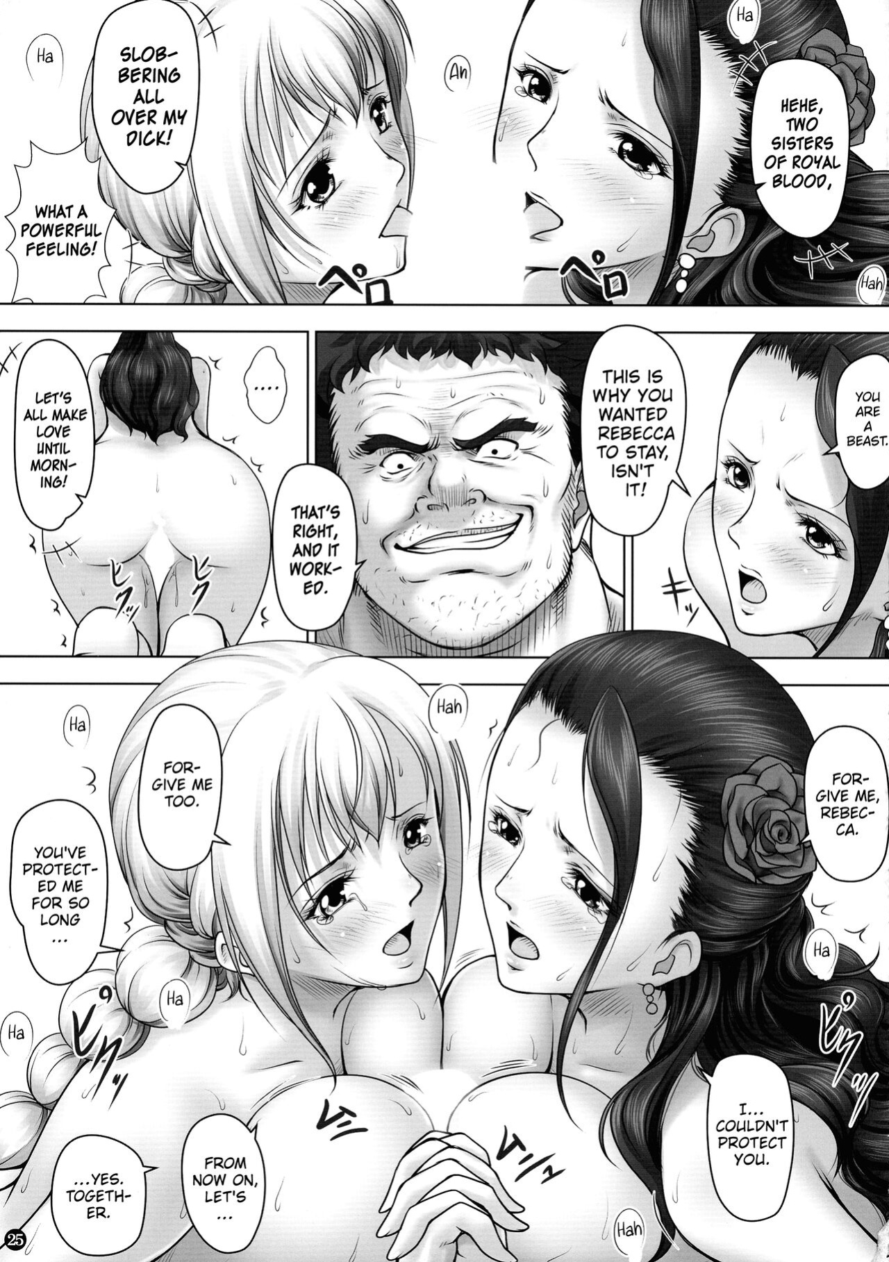 (C88) [Mikenekodou (Muten)] VANQUISH Ni (One Piece) [EHCOVE]